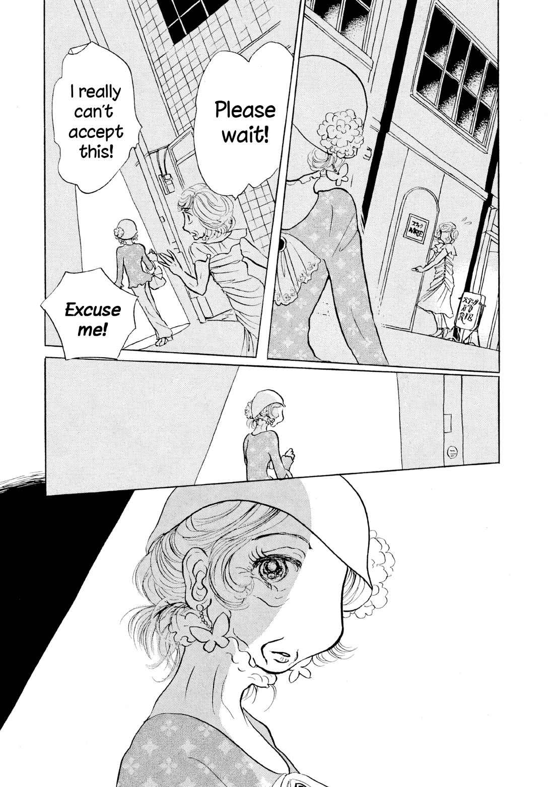 Sanju Mariko Chapter 28 page 22 - Chapter 28