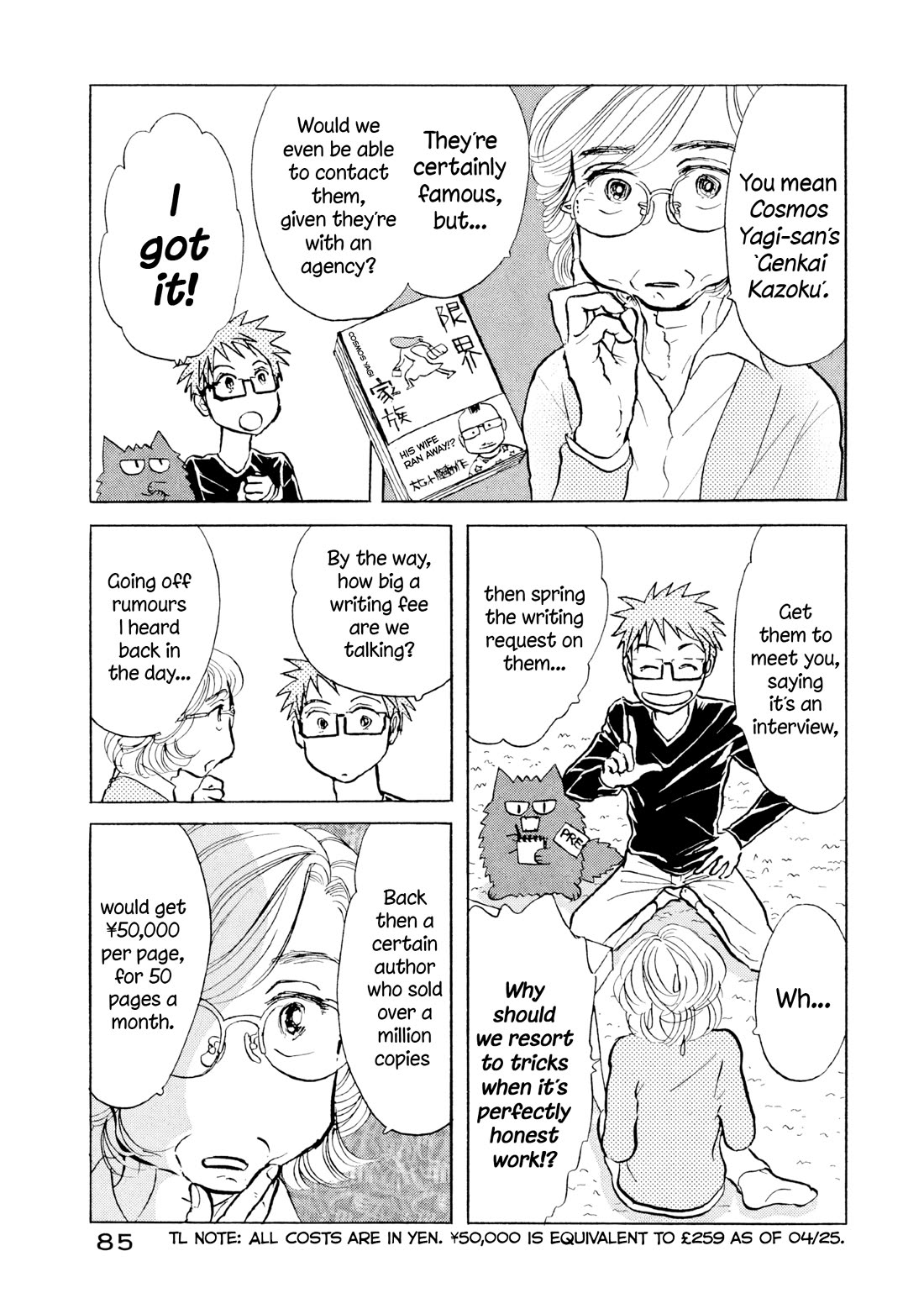 Sanju Mariko Chapter 28 page 5 - Chapter 28
