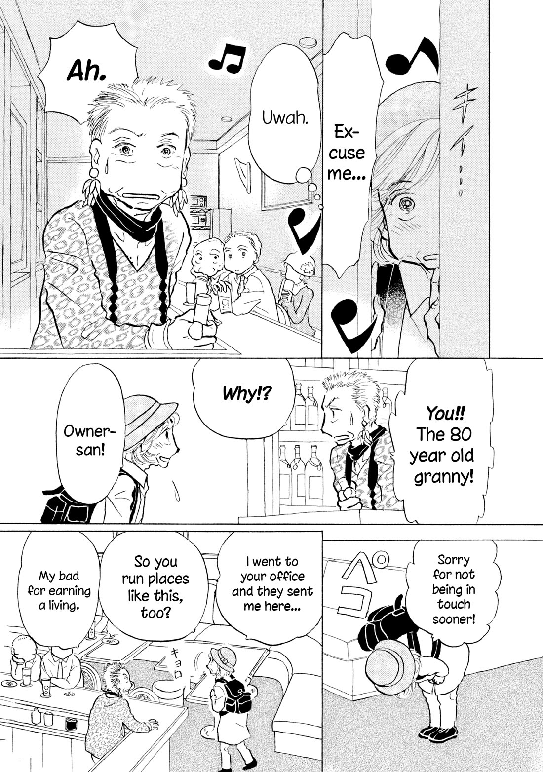 Sanju Mariko Chapter 28 page 8 - Chapter 28