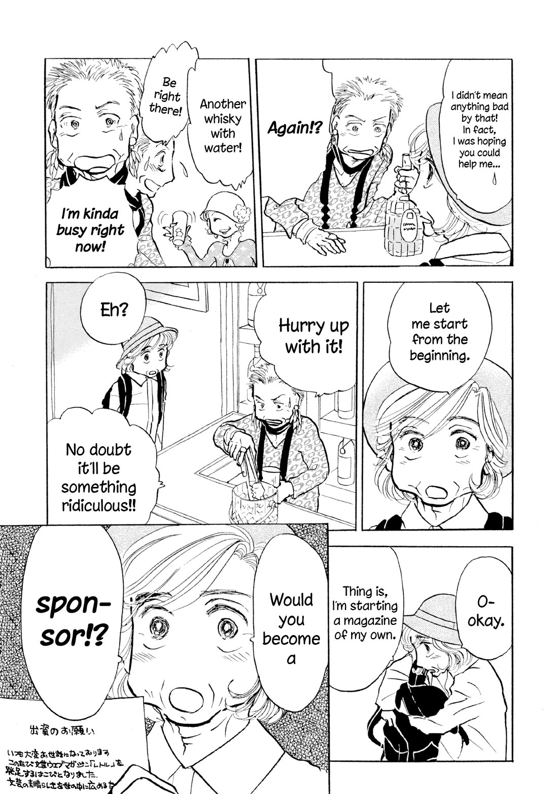 Sanju Mariko Chapter 28 page 9 - Chapter 28