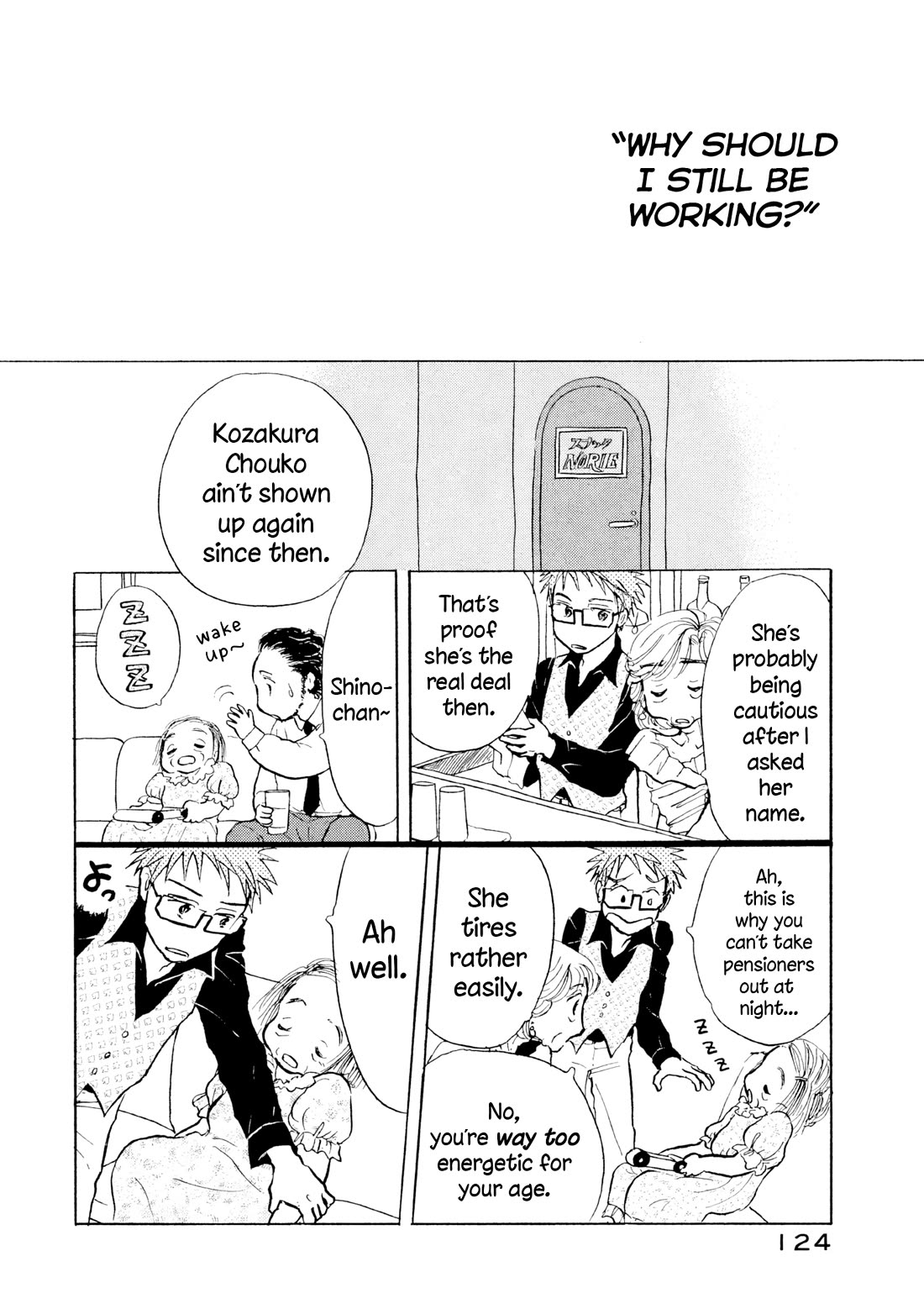 Sanju Mariko Chapter 29 page 18 - Chapter 29
