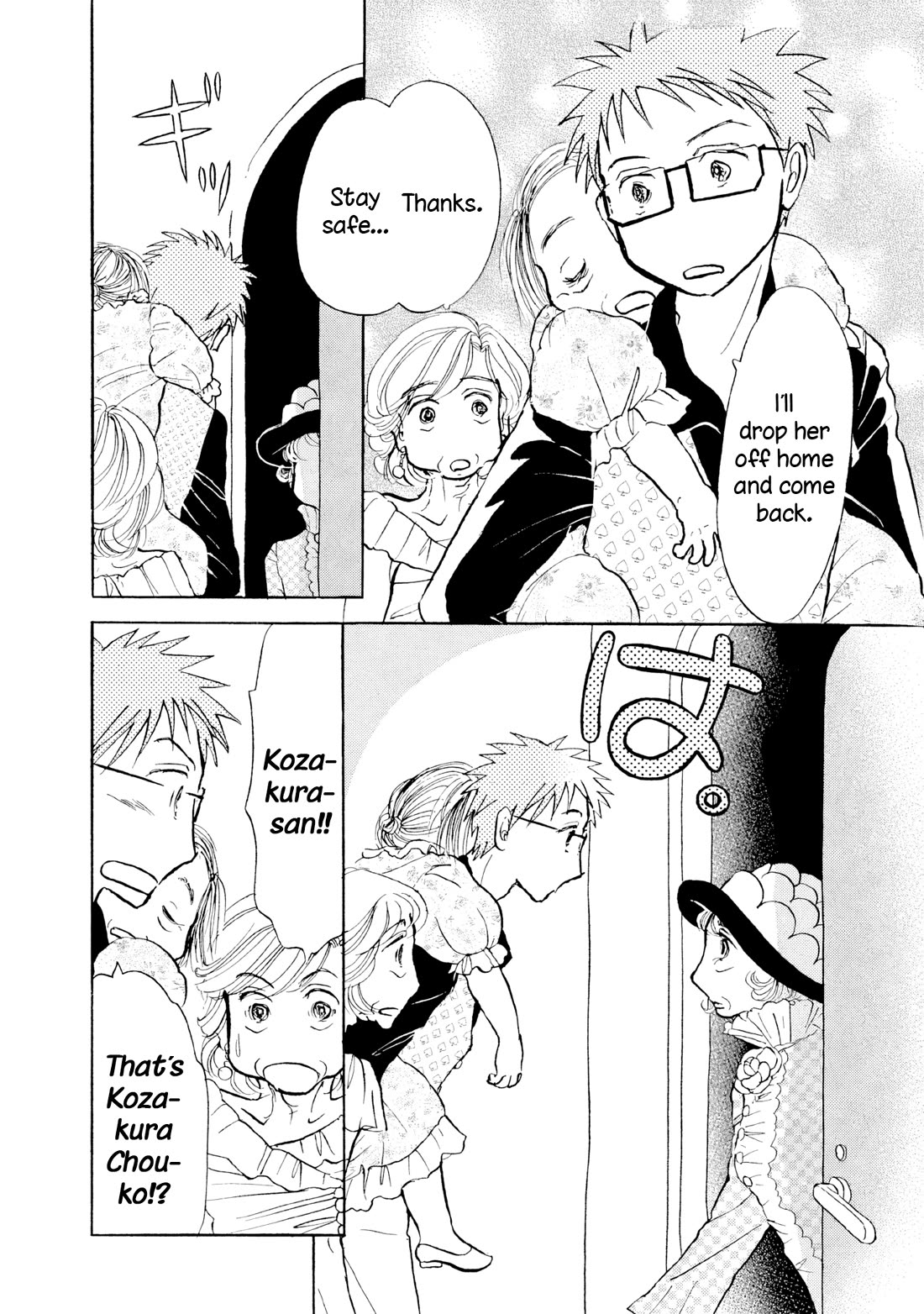 Sanju Mariko Chapter 29 page 19 - Chapter 29