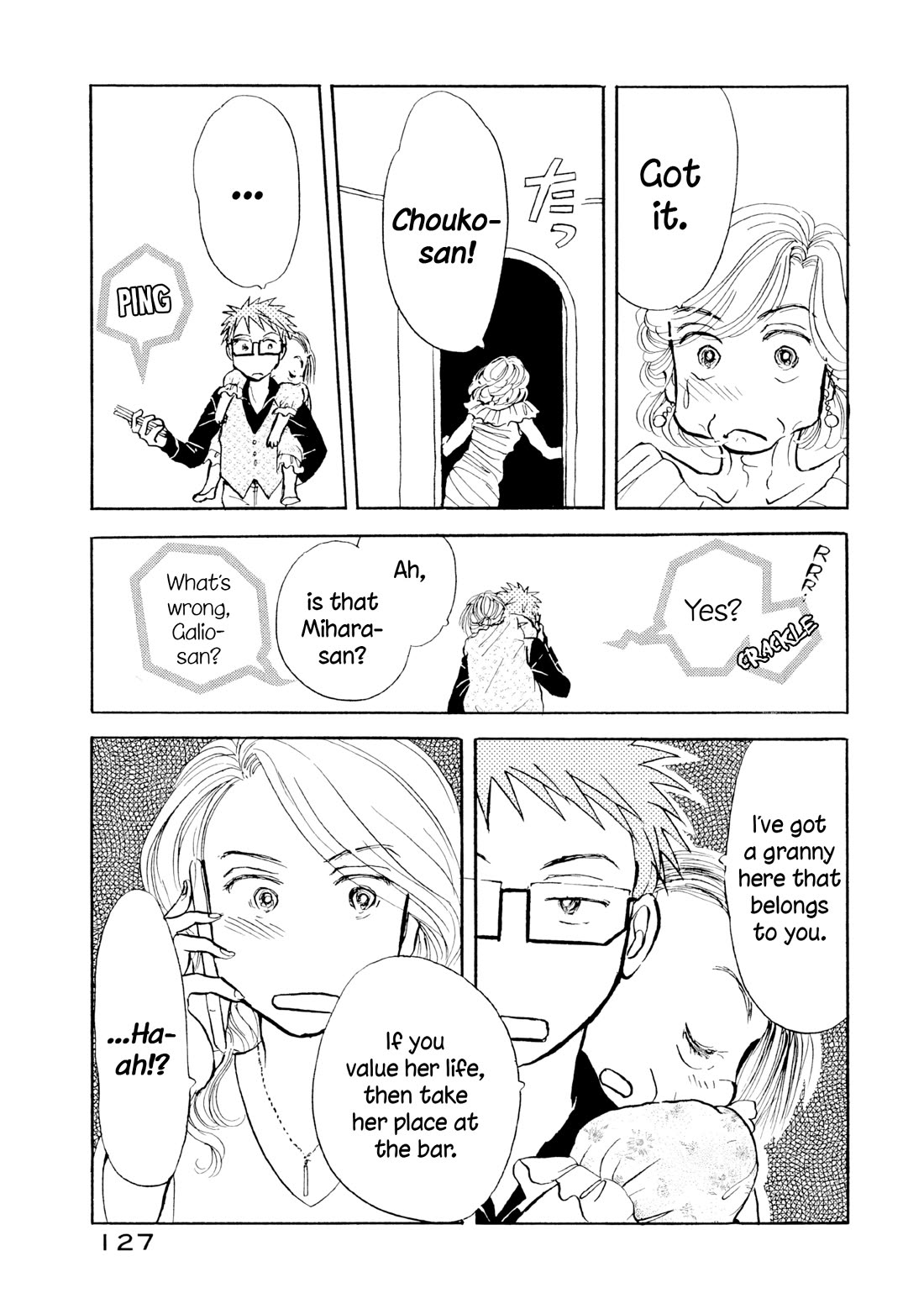 Sanju Mariko Chapter 29 page 21 - Chapter 29