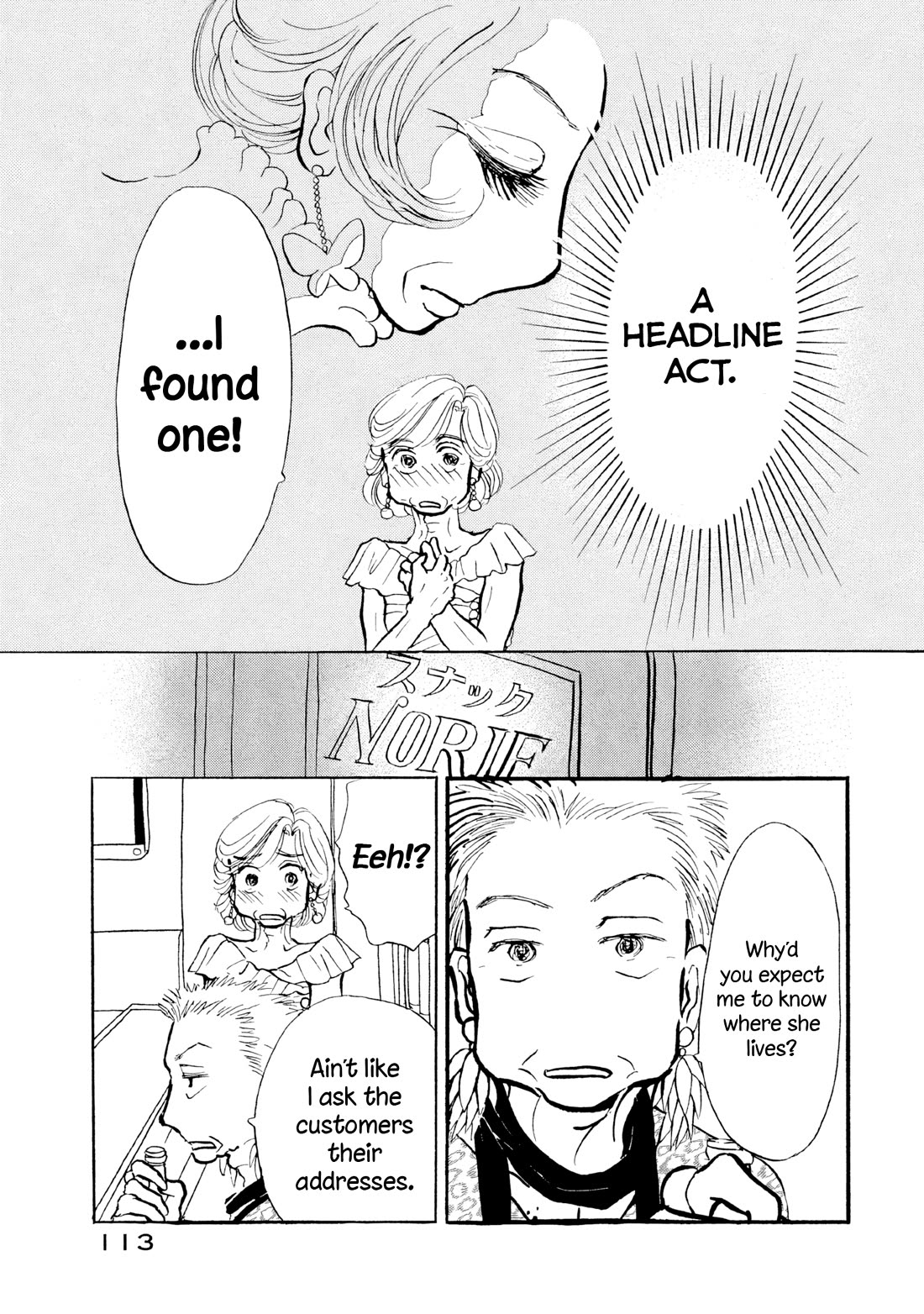 Sanju Mariko Chapter 29 page 7 - Chapter 29