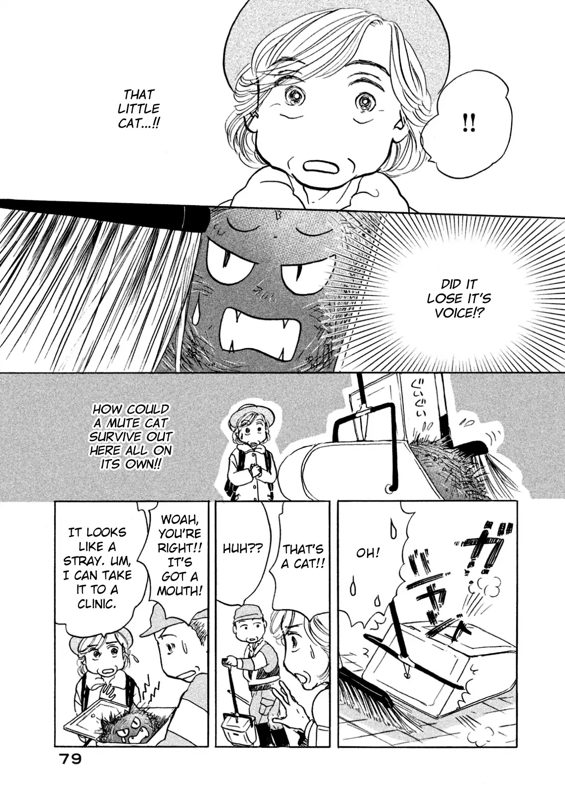 Sanju Mariko Chapter 3 page 11 - Chapter 3
