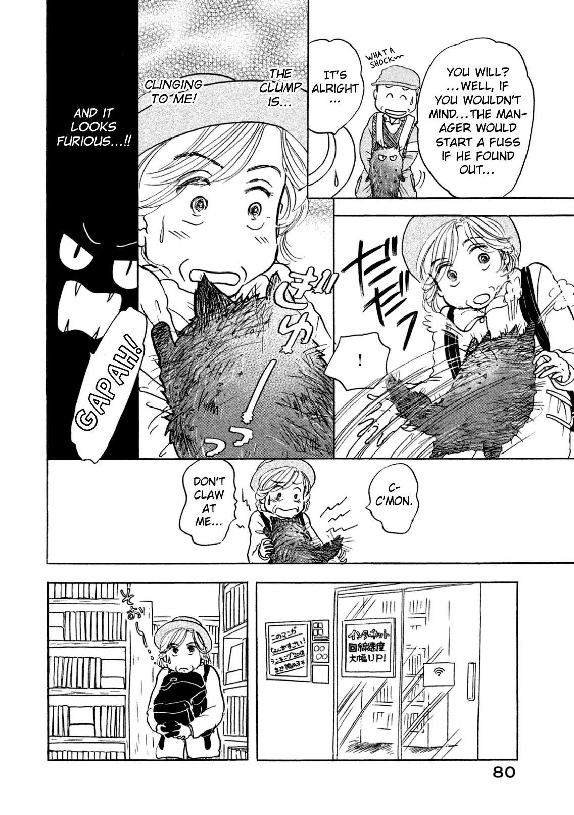 Sanju Mariko Chapter 3 page 12 - Chapter 3