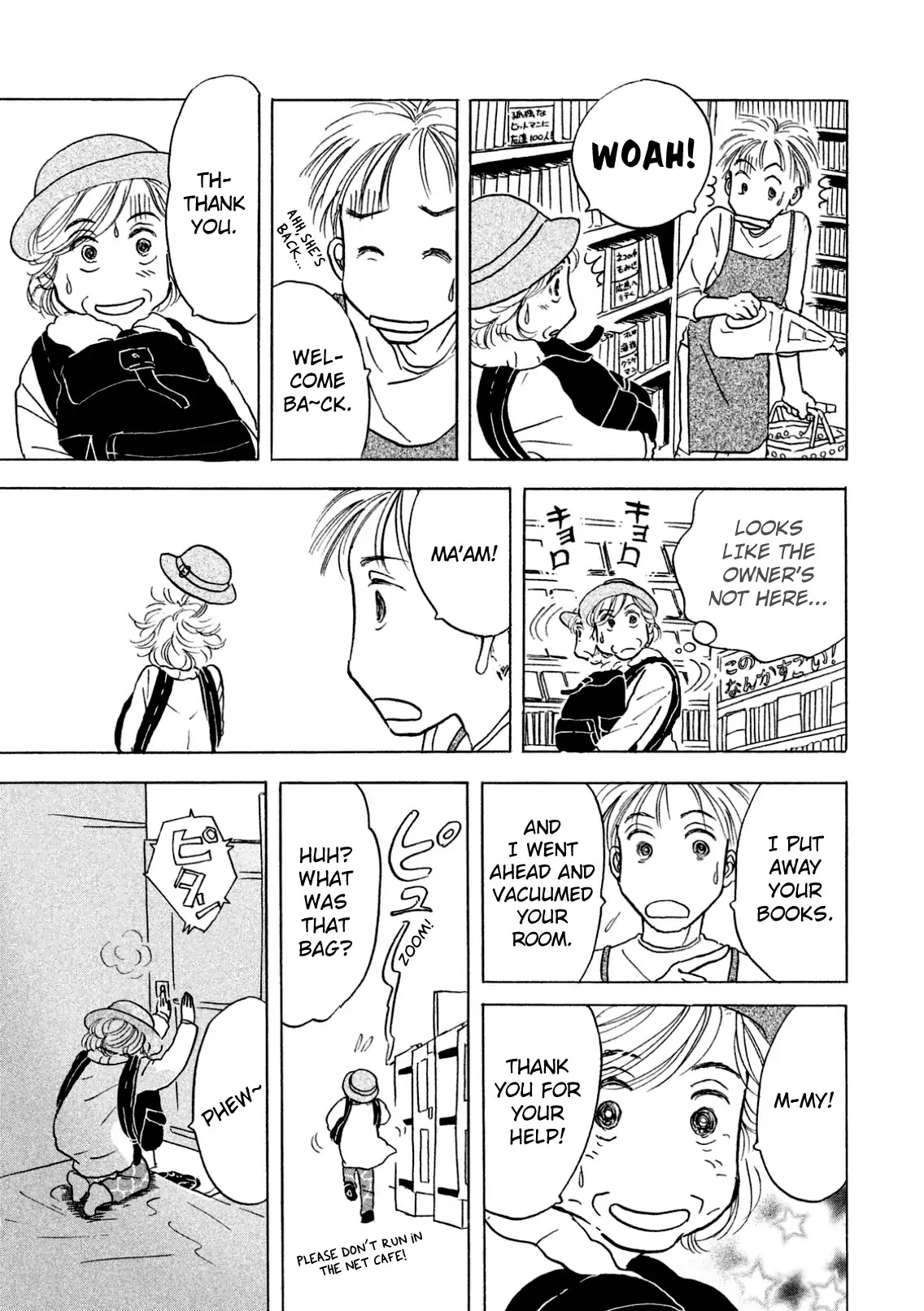 Sanju Mariko Chapter 3 page 13 - Chapter 3