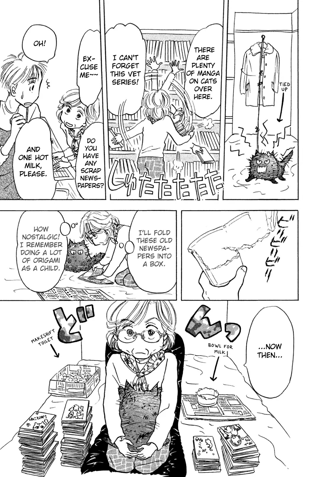 Sanju Mariko Chapter 3 page 15 - Chapter 3