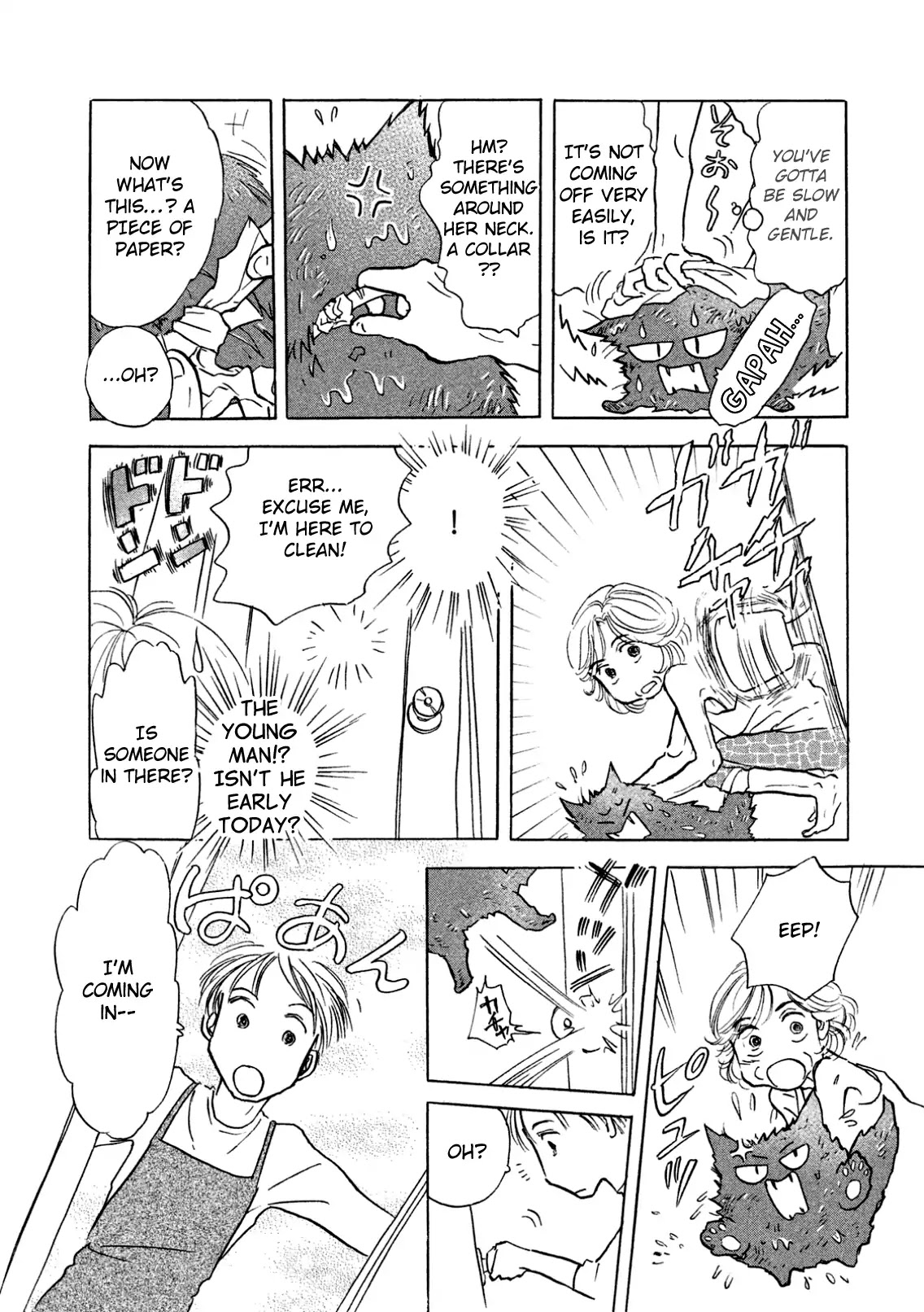 Sanju Mariko Chapter 3 page 19 - Chapter 3