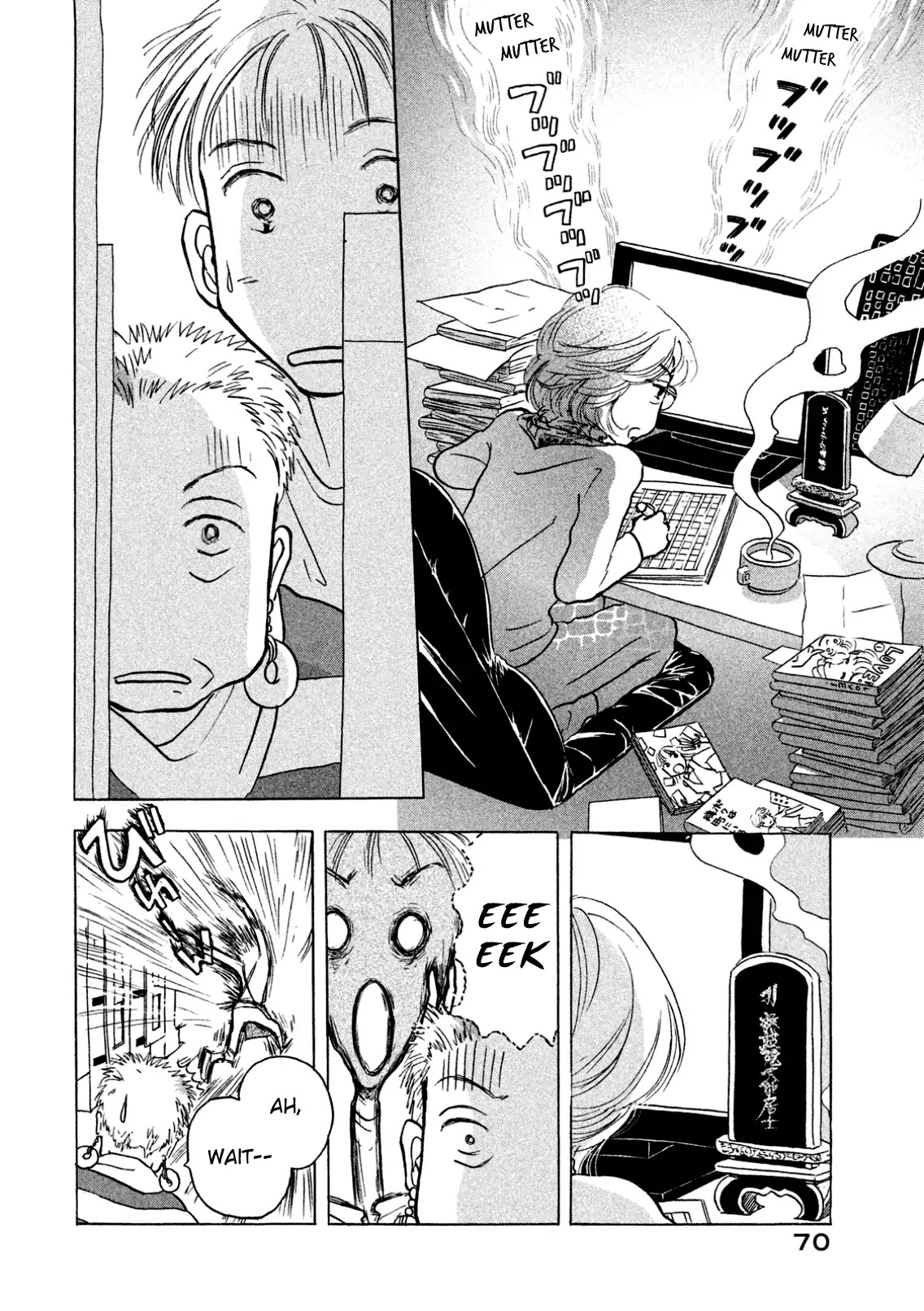 Sanju Mariko Chapter 3 page 2 - Chapter 3