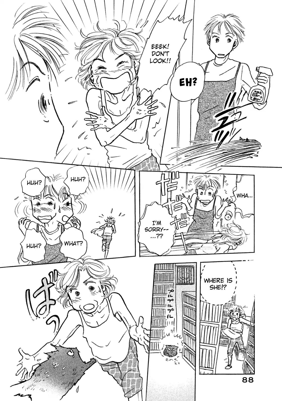 Sanju Mariko Chapter 3 page 20 - Chapter 3