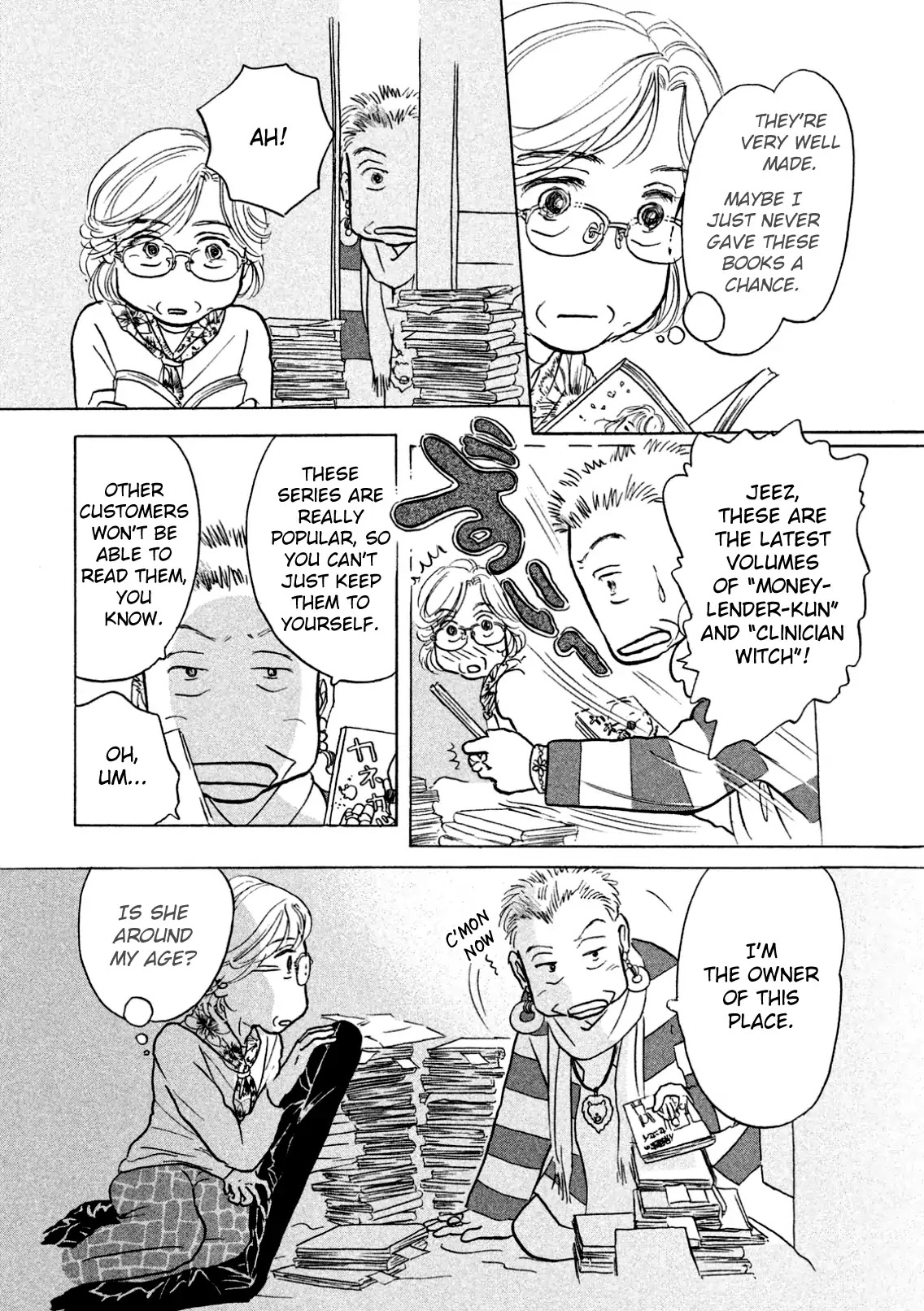 Sanju Mariko Chapter 3 page 4 - Chapter 3