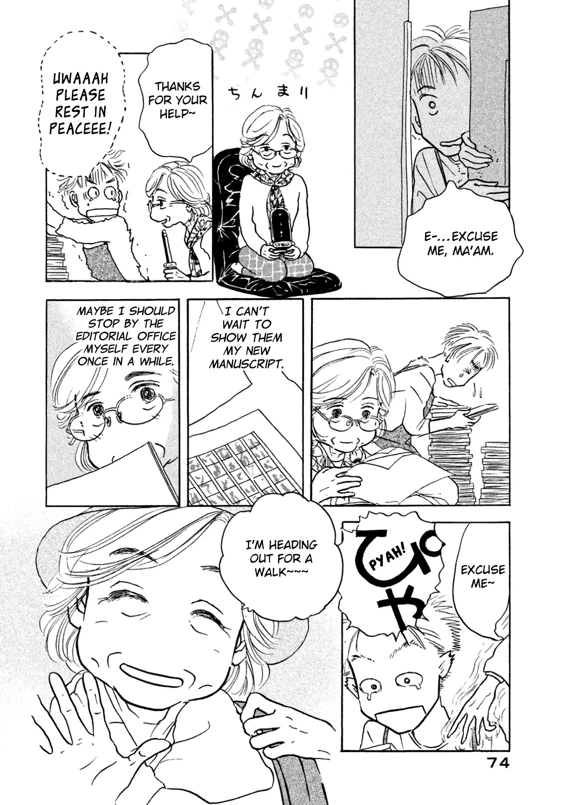 Sanju Mariko Chapter 3 page 6 - Chapter 3