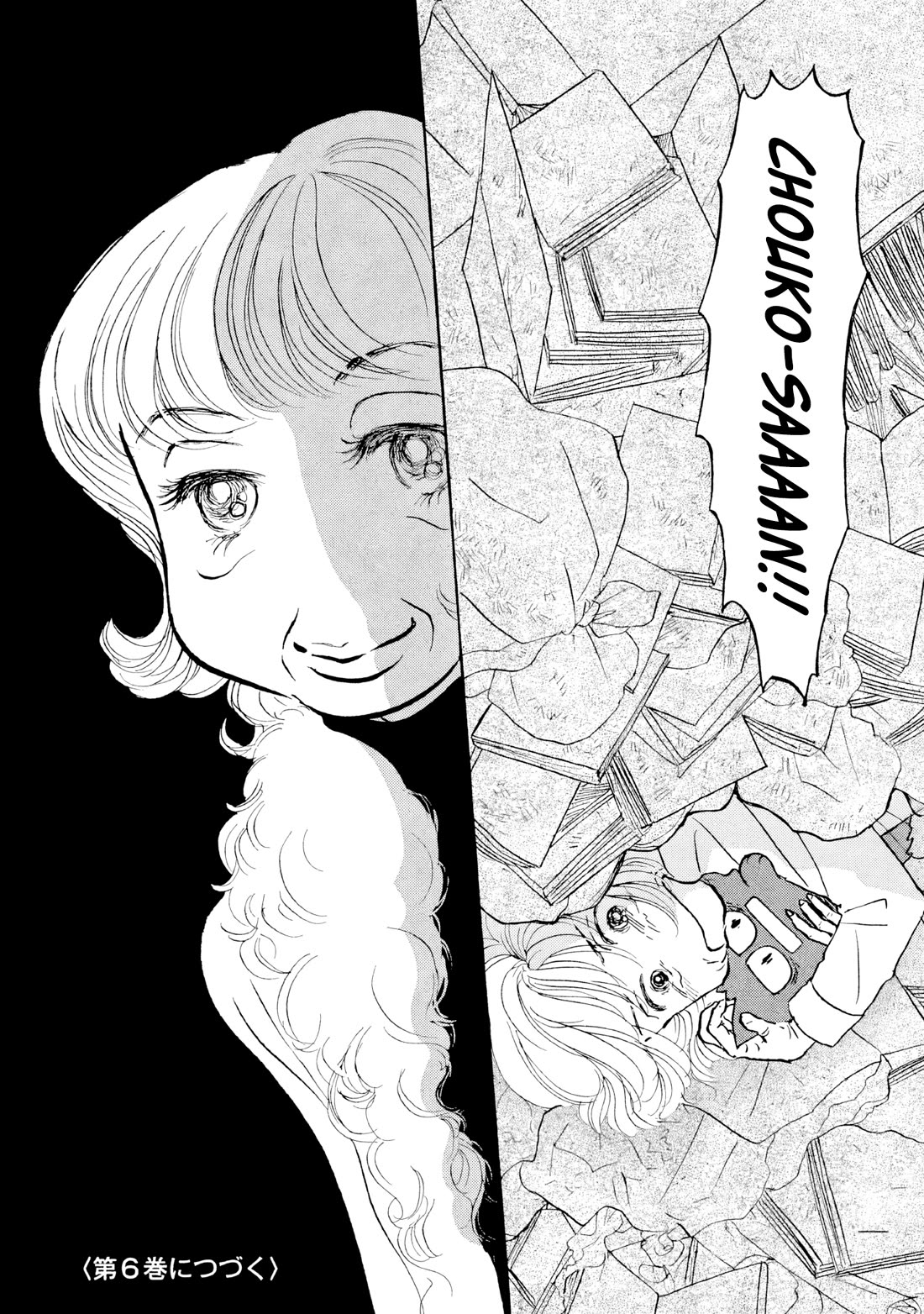 Sanju Mariko Chapter 30 page 26 - Chapter 30: Vol.5: 30