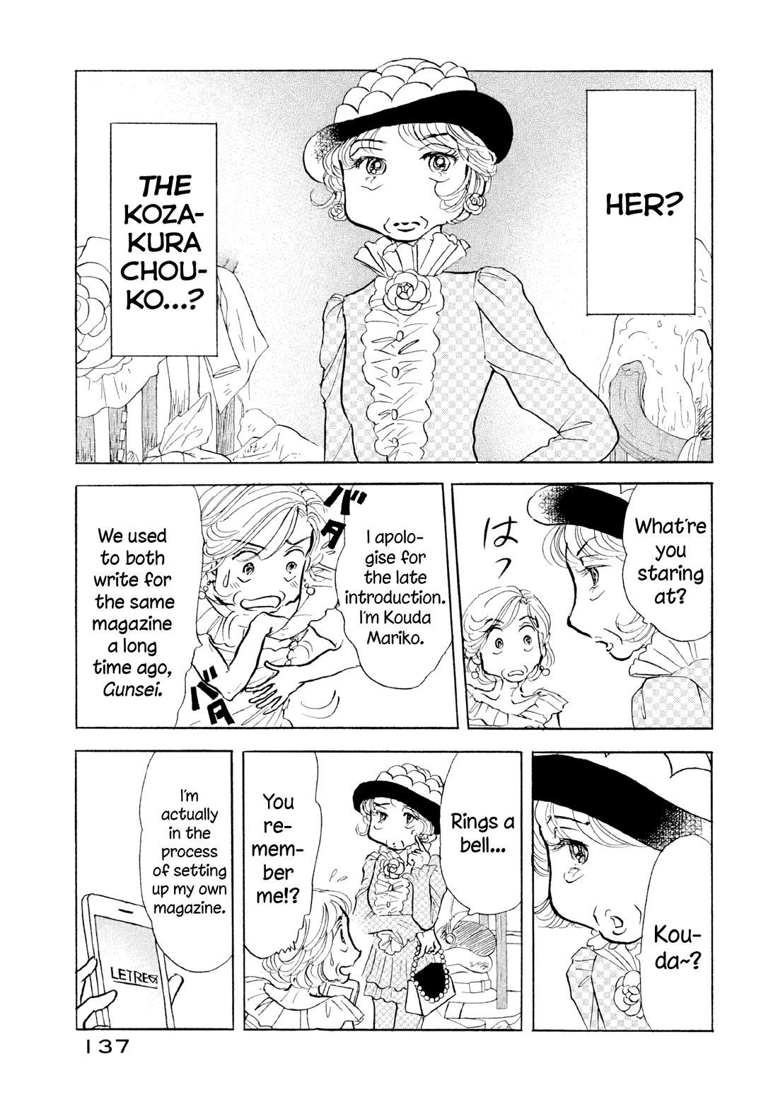 Sanju Mariko Chapter 30 page 5 - Chapter 30: Vol.5: 30