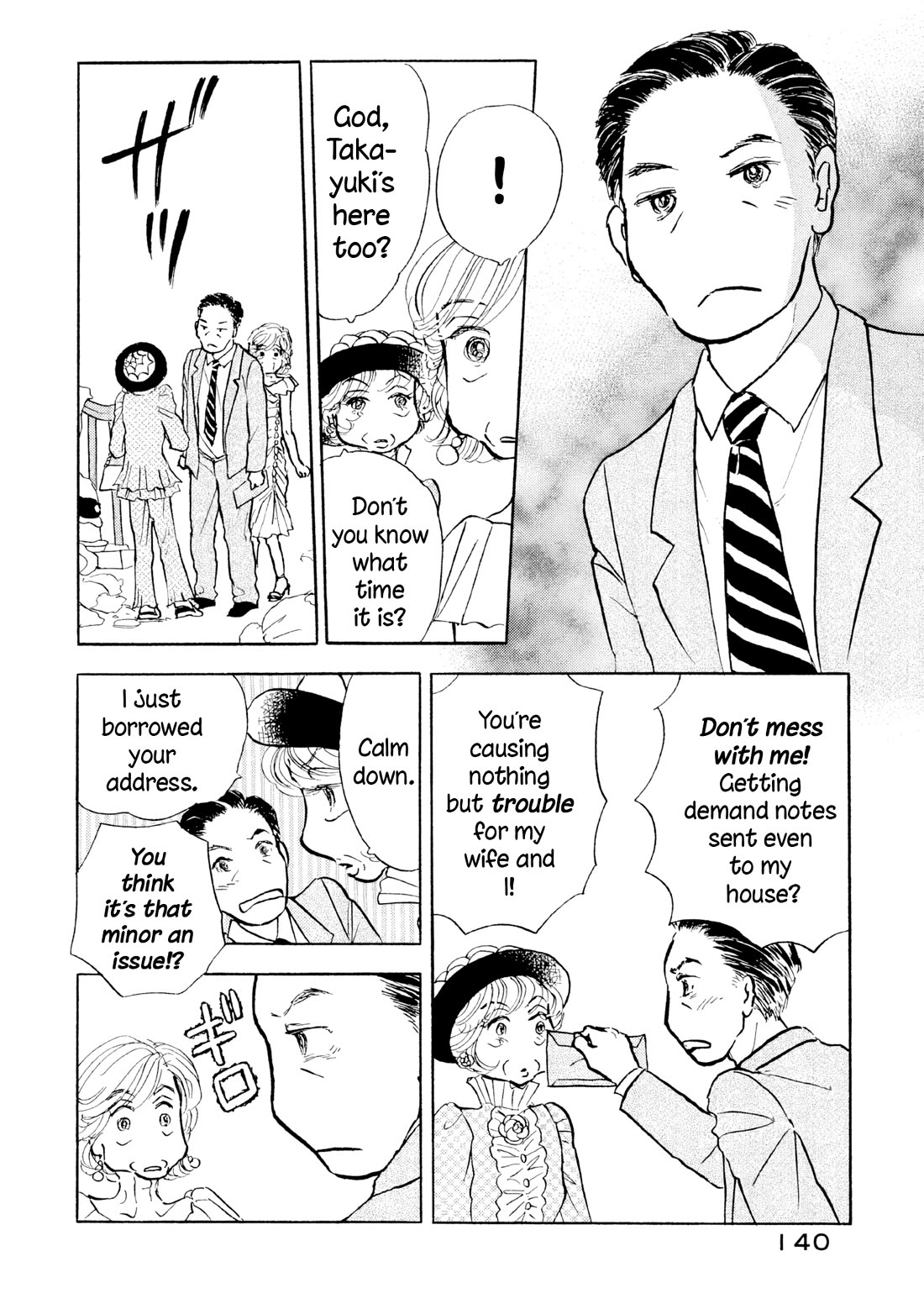 Sanju Mariko Chapter 30 page 8 - Chapter 30: Vol.5: 30