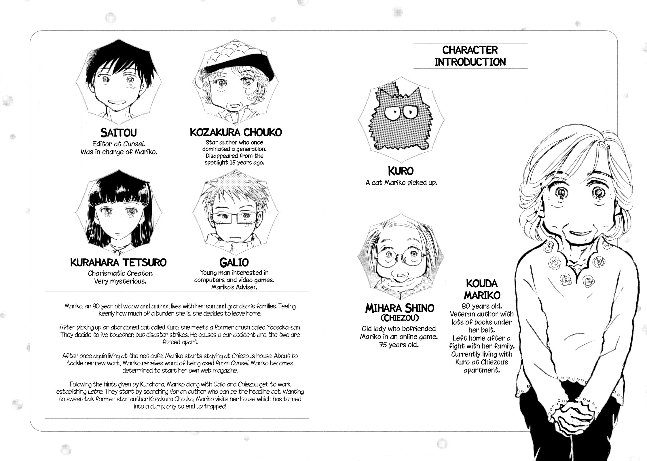 Sanju Mariko Chapter 31 page 3 - Chapter 31