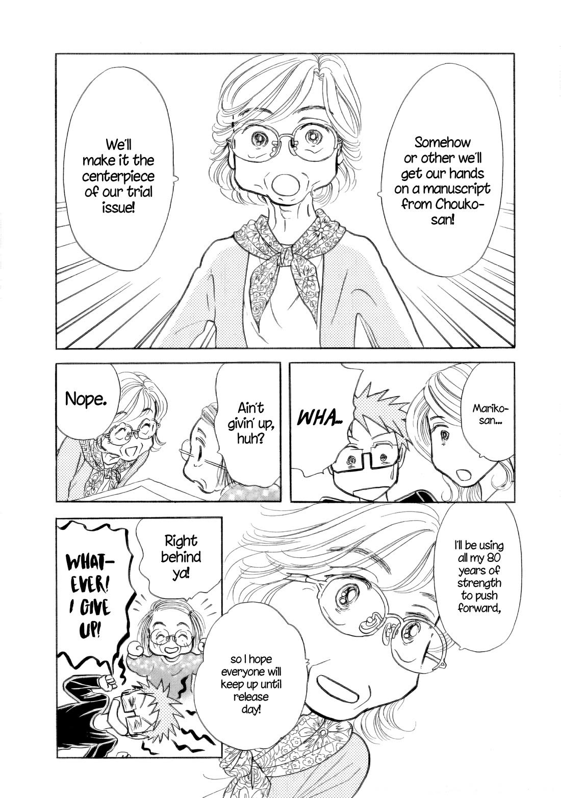 Sanju Mariko Chapter 32 page 17 - Chapter 32