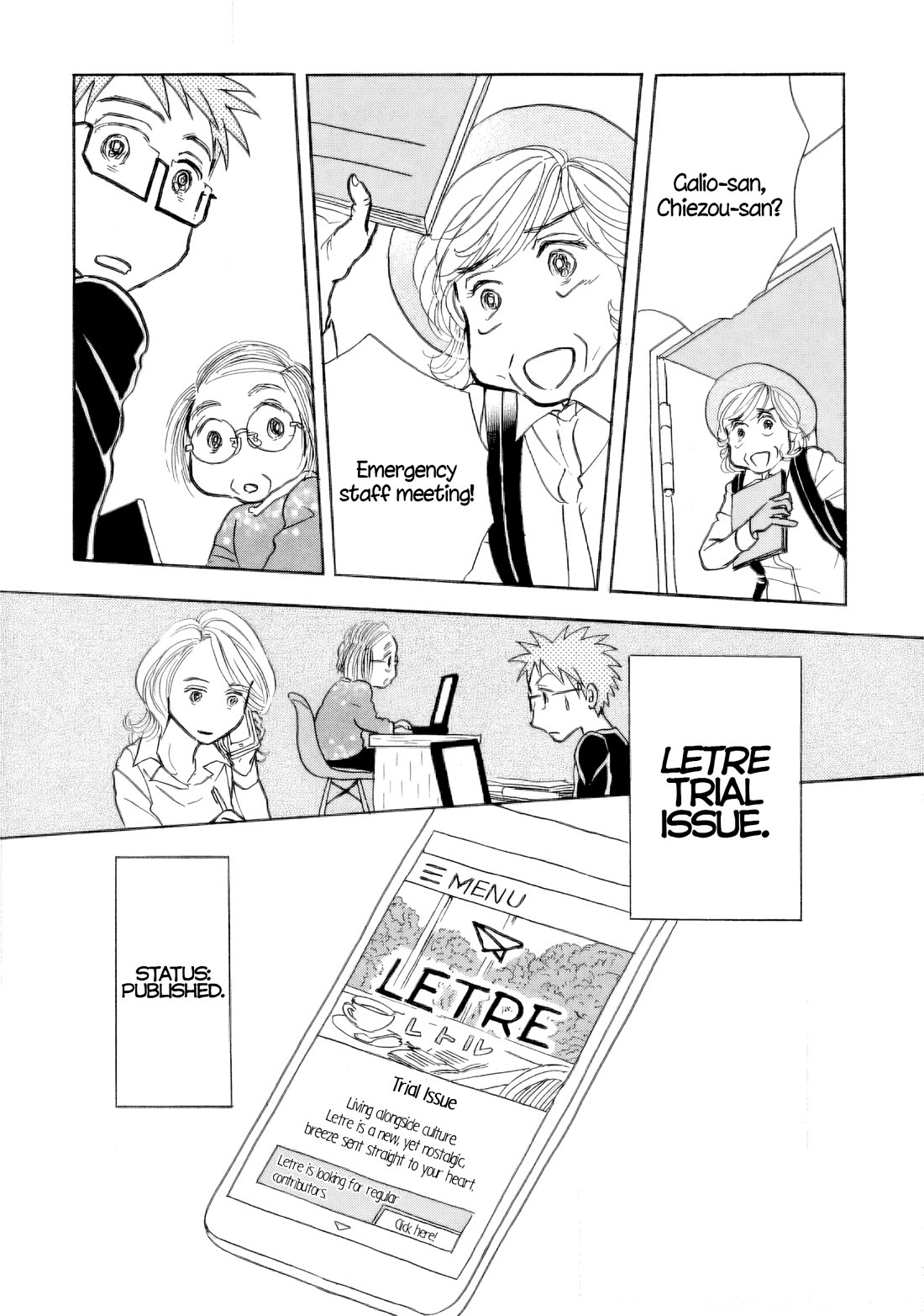 Sanju Mariko Chapter 32 page 25 - Chapter 32