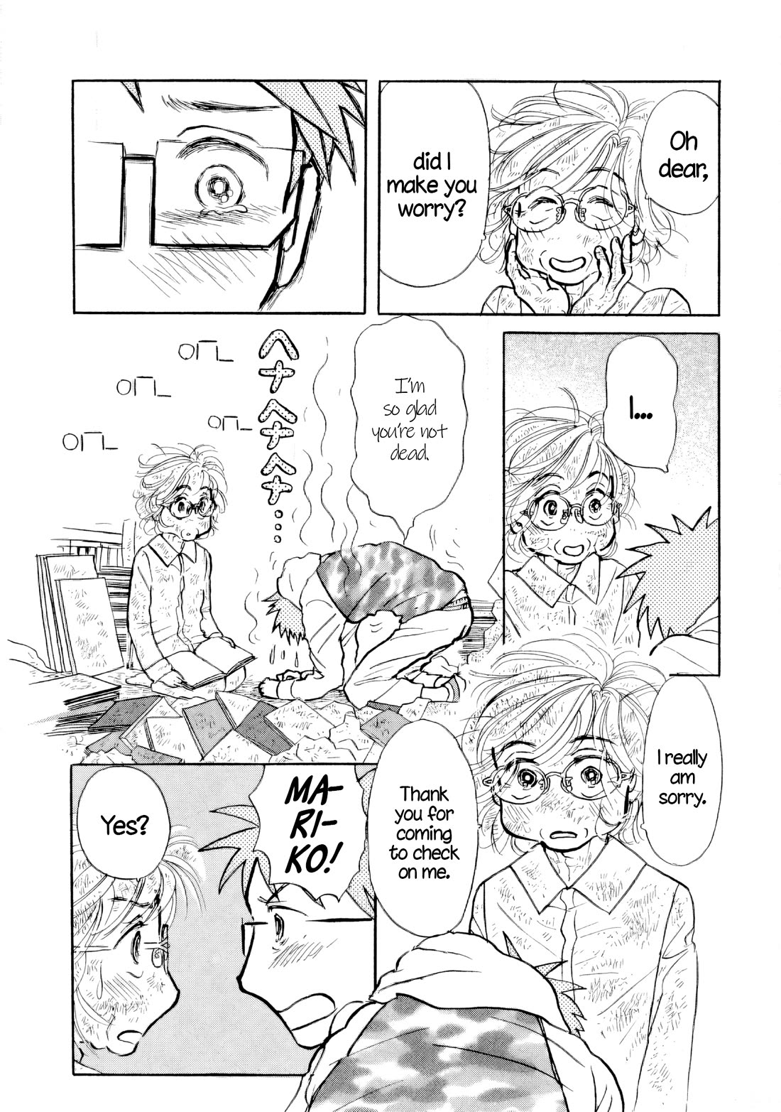 Sanju Mariko Chapter 32 page 3 - Chapter 32