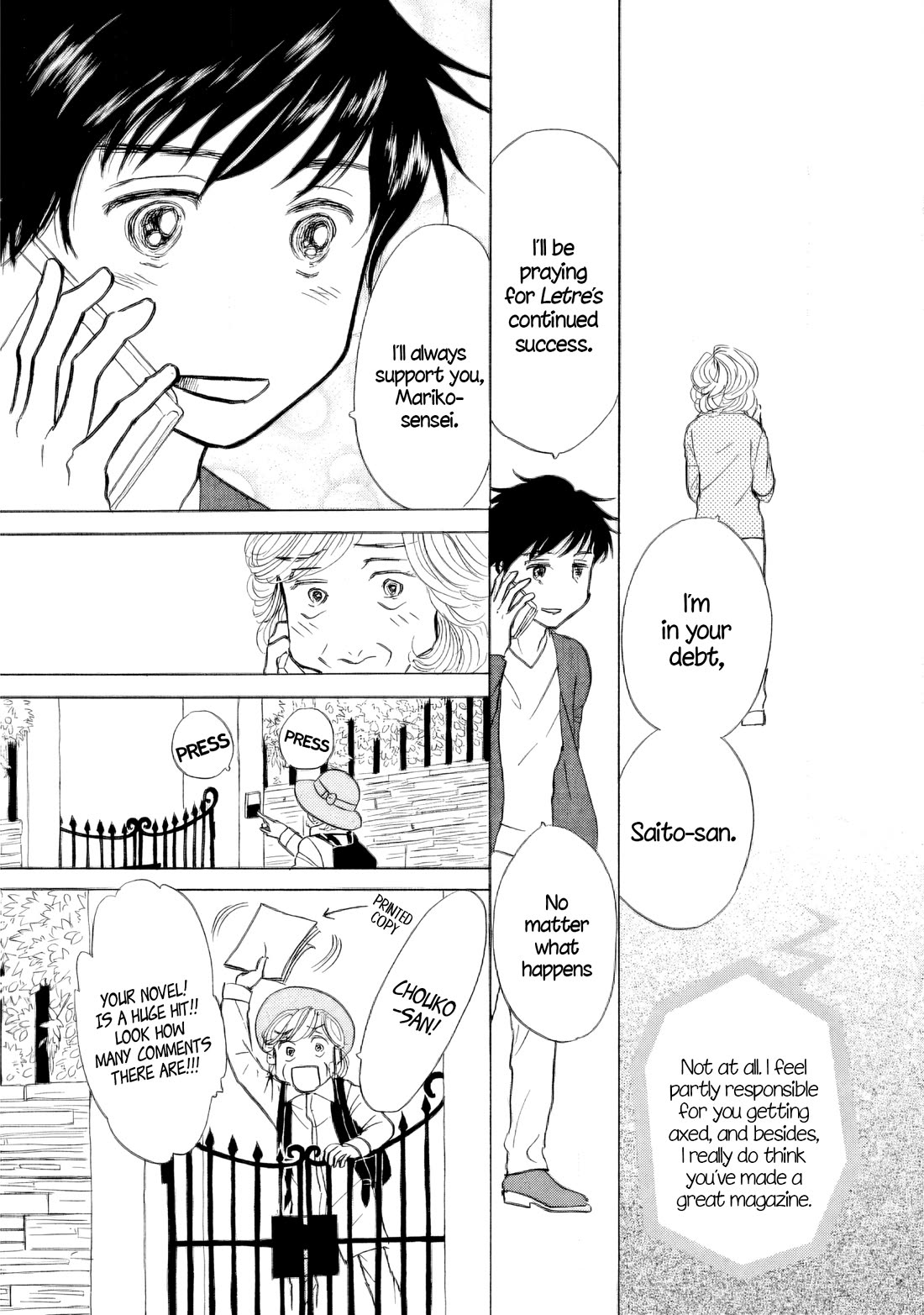 Sanju Mariko Chapter 33 page 11 - Chapter 33