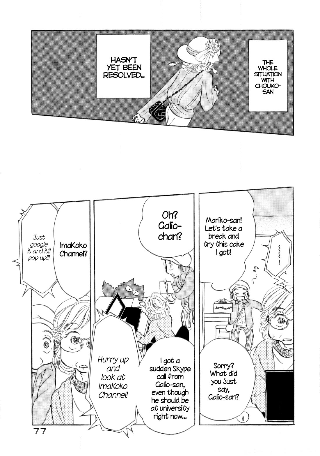 Sanju Mariko Chapter 33 page 17 - Chapter 33
