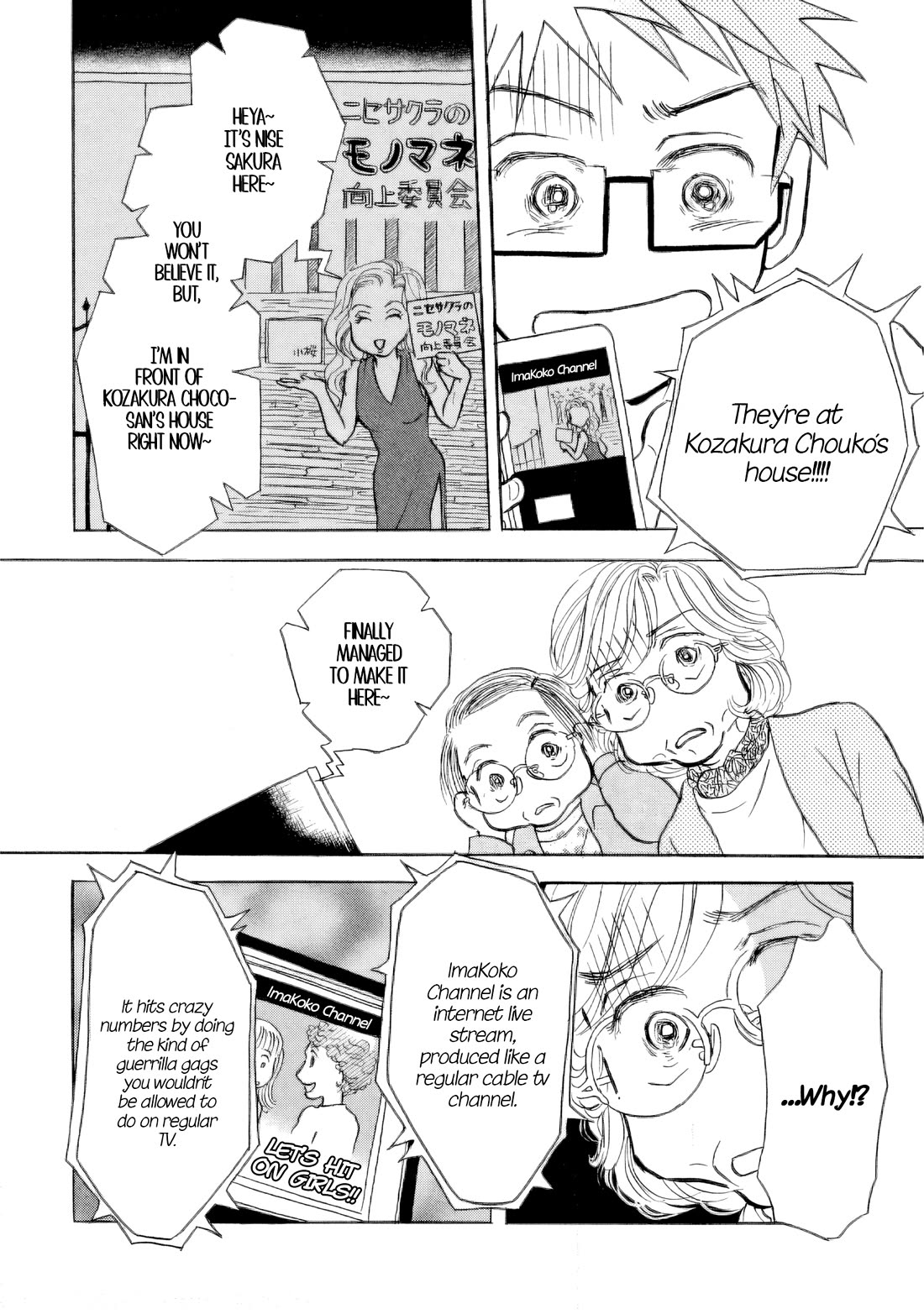 Sanju Mariko Chapter 33 page 18 - Chapter 33