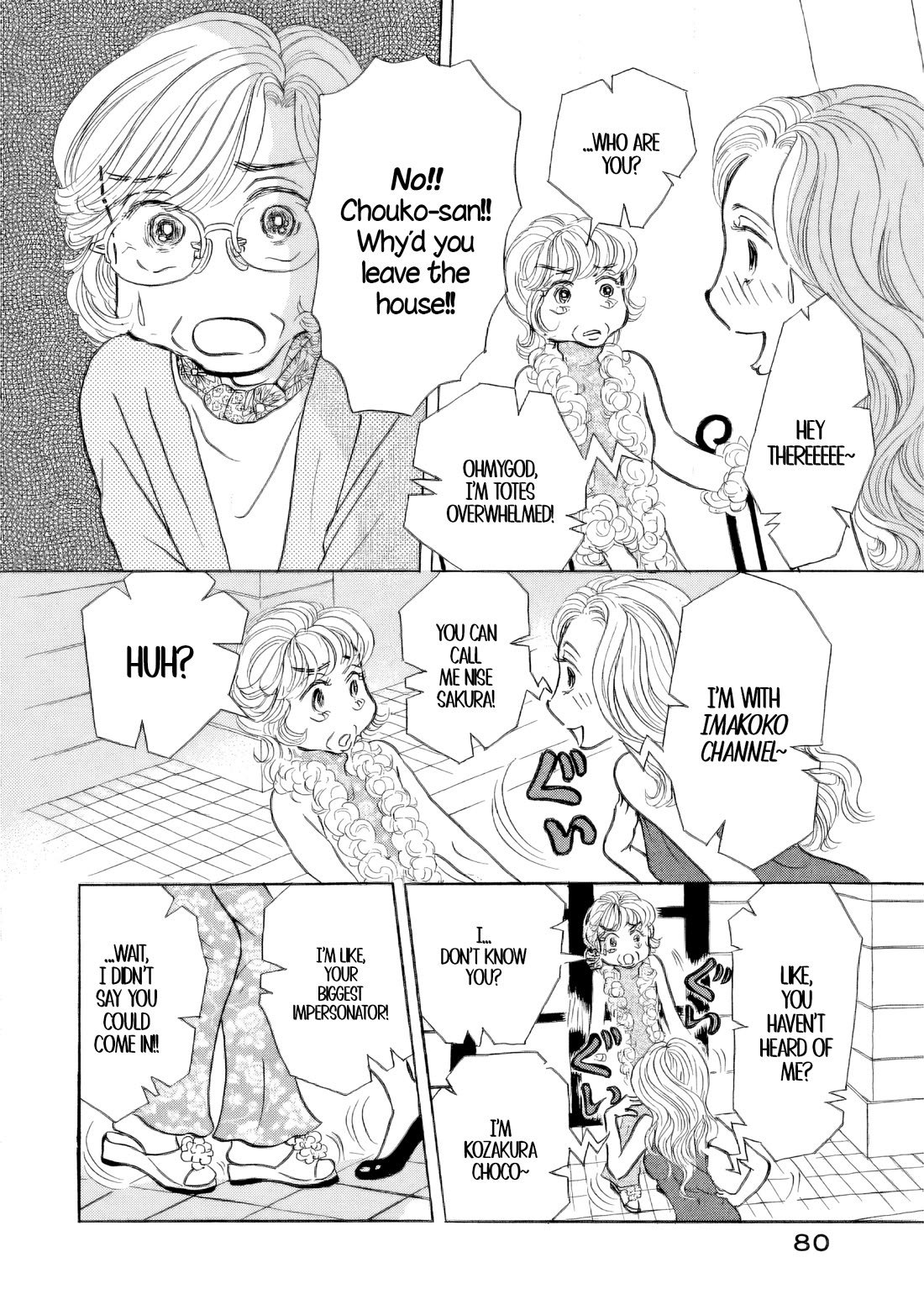 Sanju Mariko Chapter 33 page 20 - Chapter 33