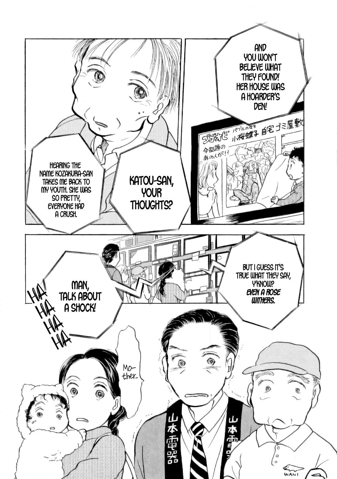 Sanju Mariko Chapter 33 page 26 - Chapter 33