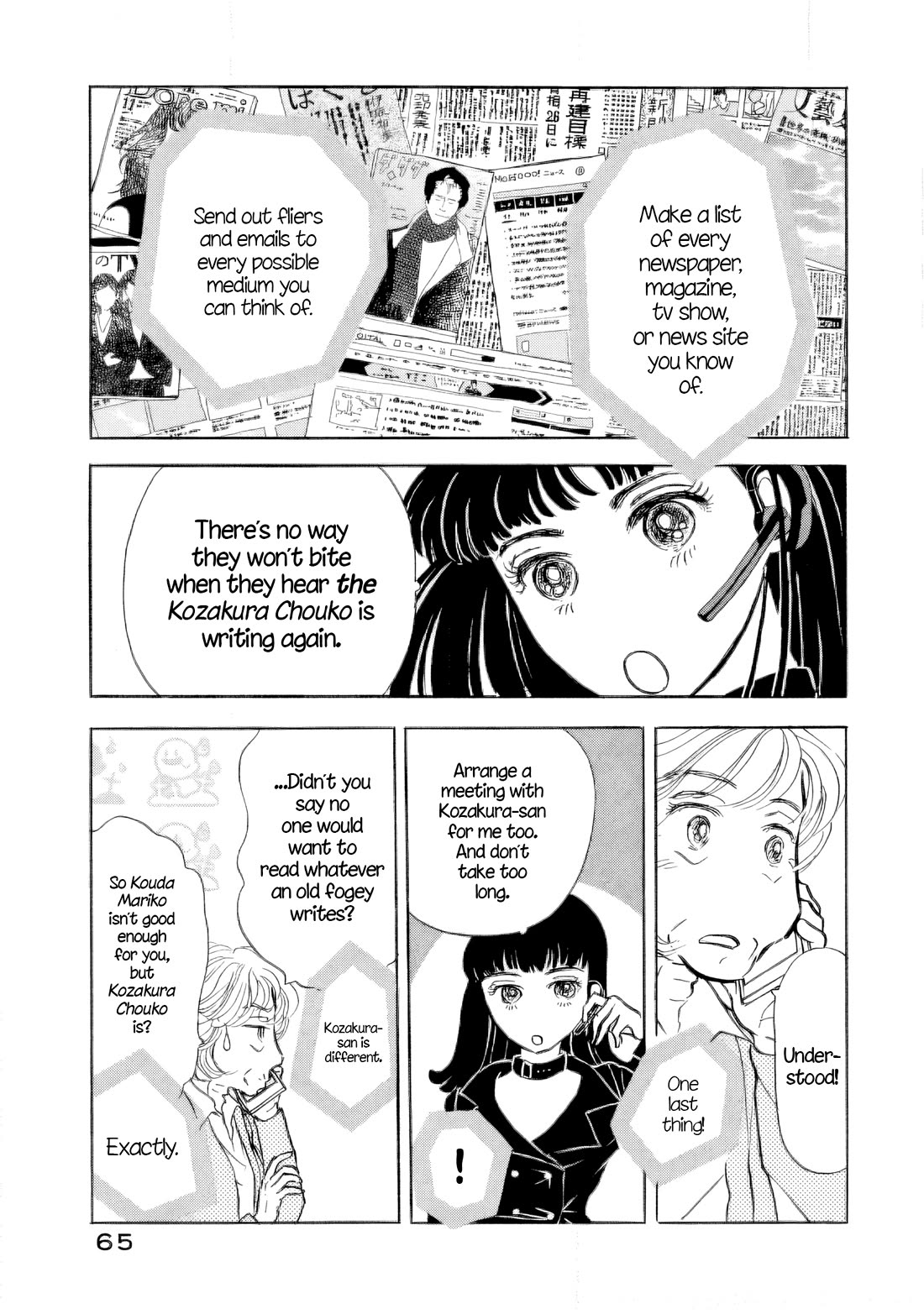 Sanju Mariko Chapter 33 page 5 - Chapter 33