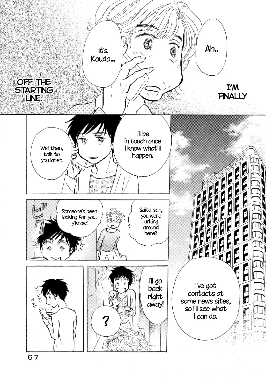 Sanju Mariko Chapter 33 page 7 - Chapter 33