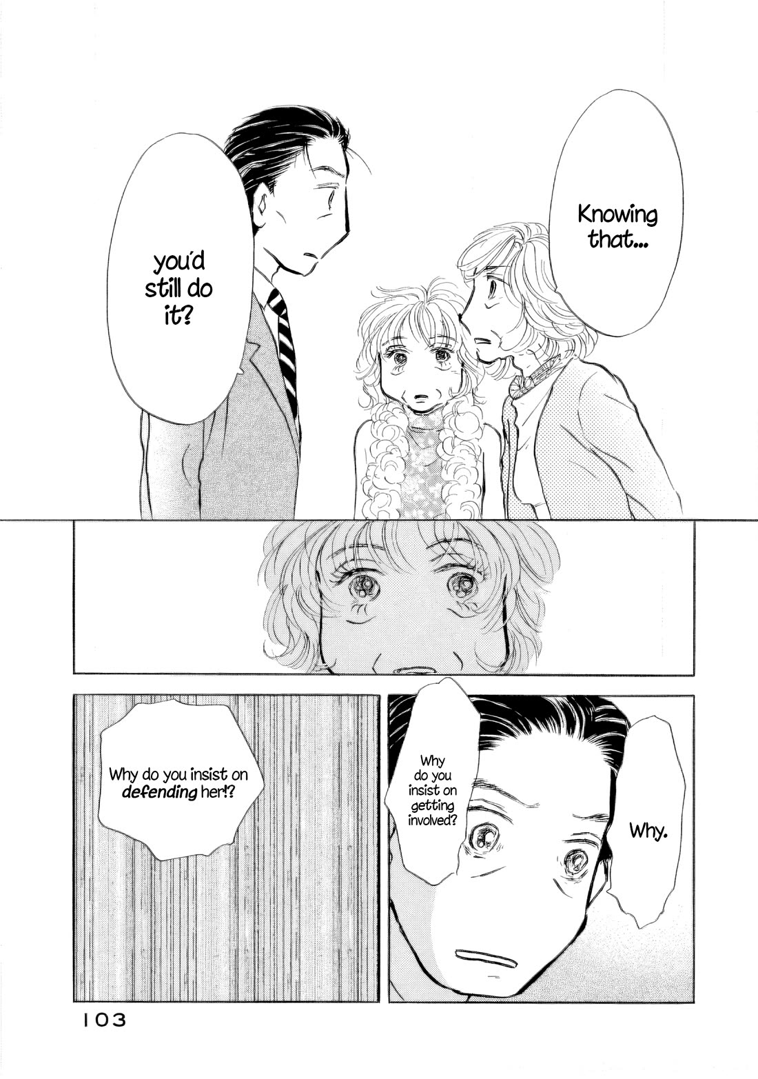 Sanju Mariko Chapter 34 page 16 - Chapter 34