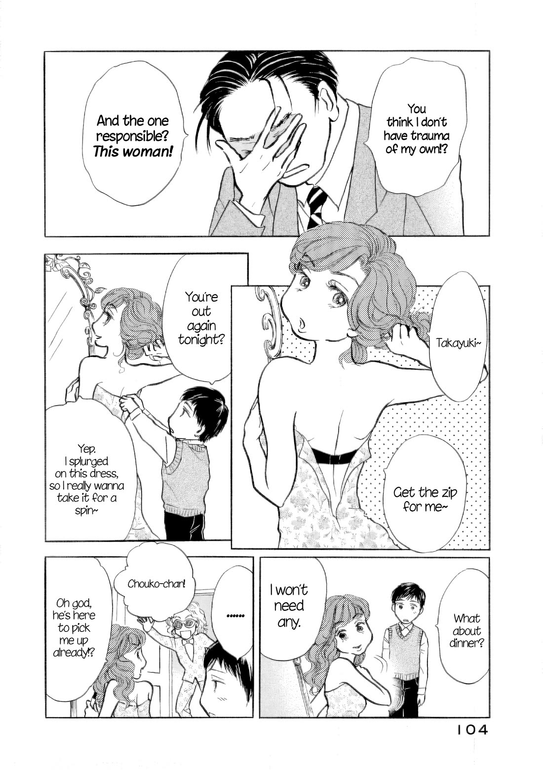 Sanju Mariko Chapter 34 page 17 - Chapter 34
