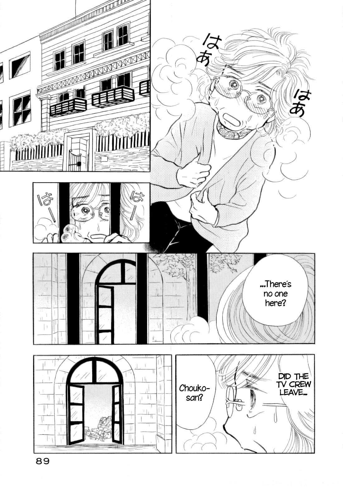 Sanju Mariko Chapter 34 page 2 - Chapter 34