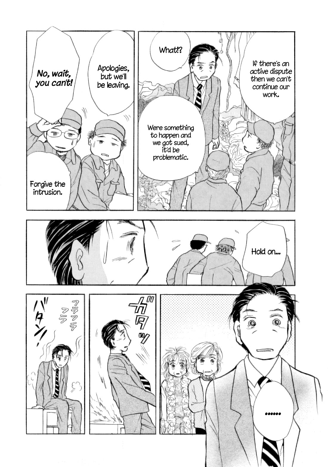 Sanju Mariko Chapter 34 page 21 - Chapter 34