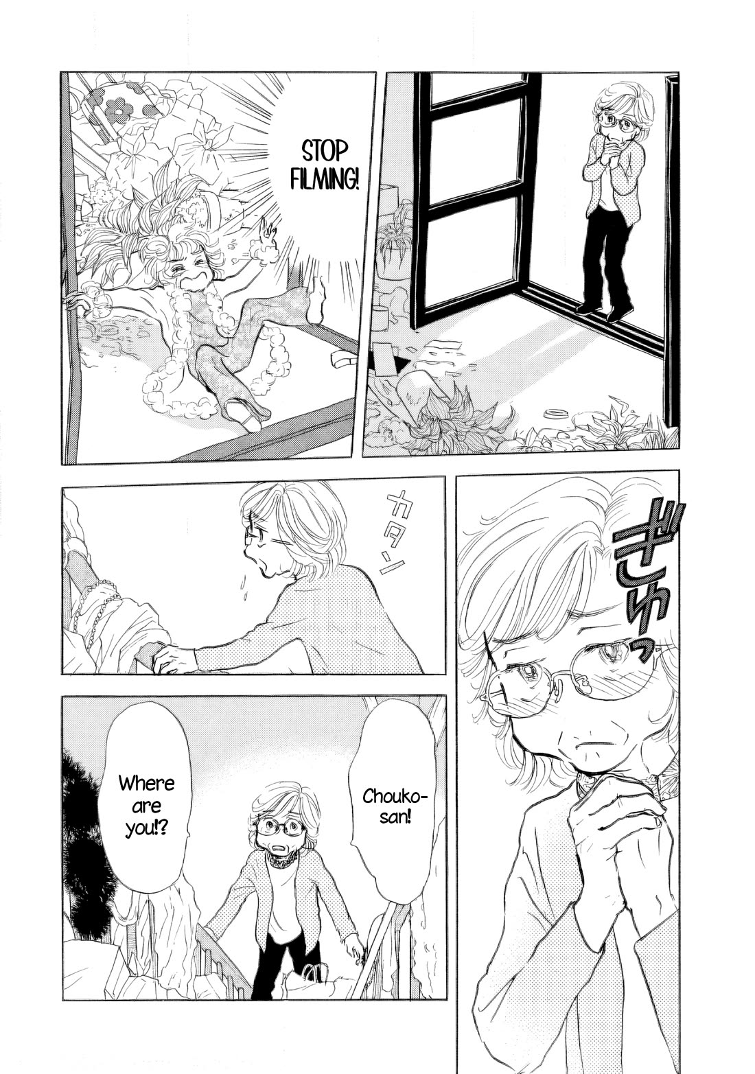 Sanju Mariko Chapter 34 page 3 - Chapter 34