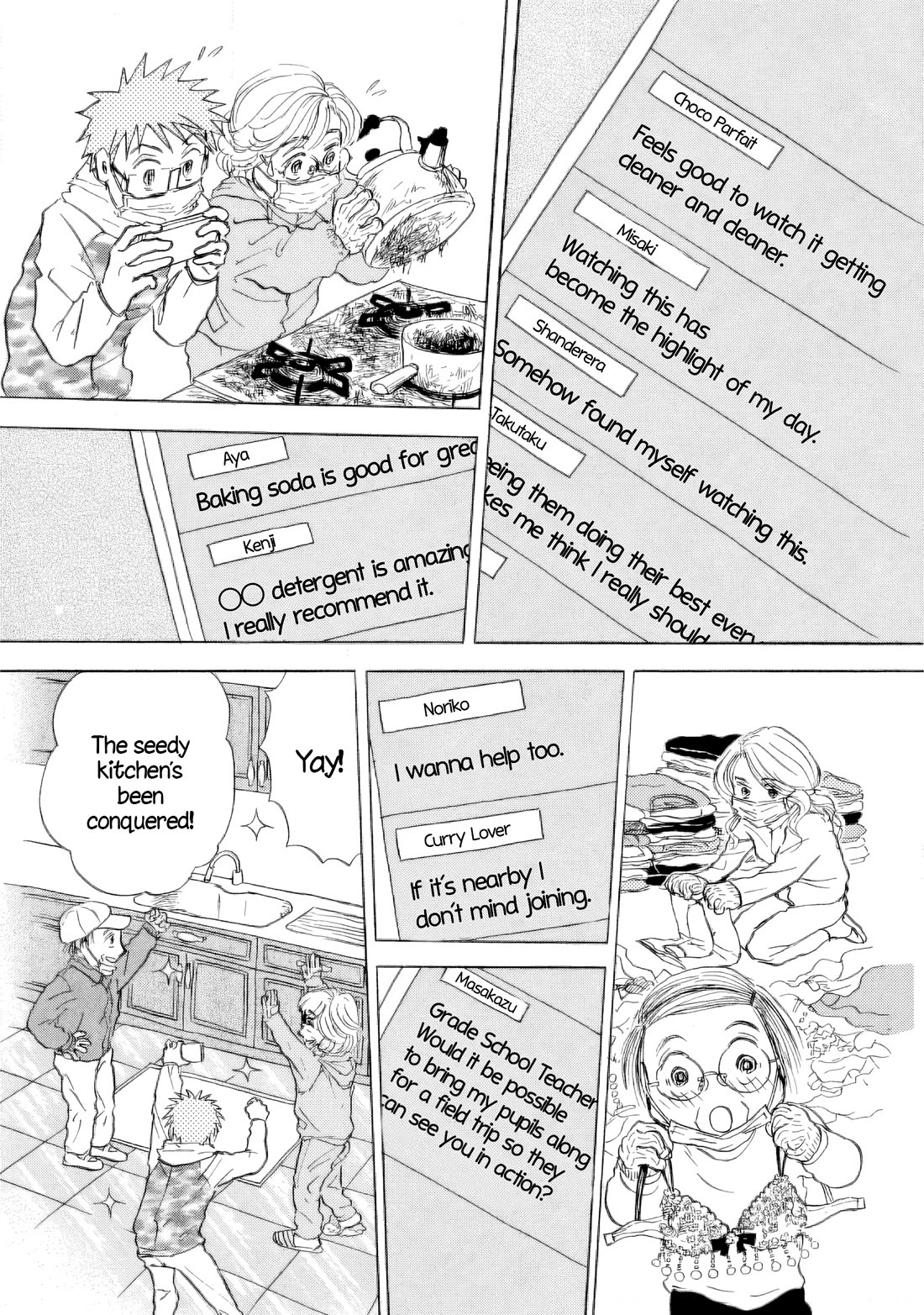 Sanju Mariko Chapter 35 page 23 - Chapter 35