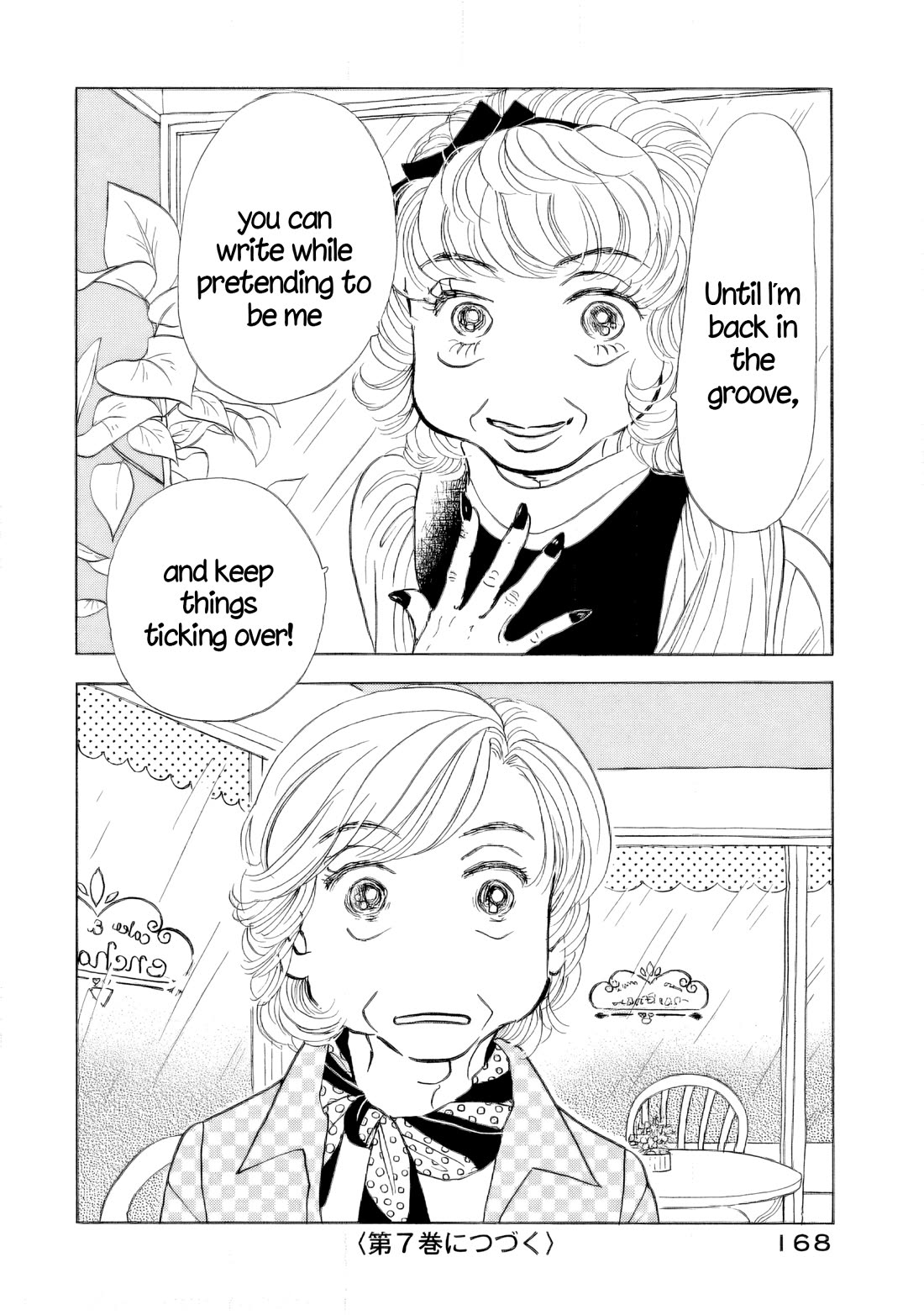 Sanju Mariko Chapter 36 page 26 - Chapter 36