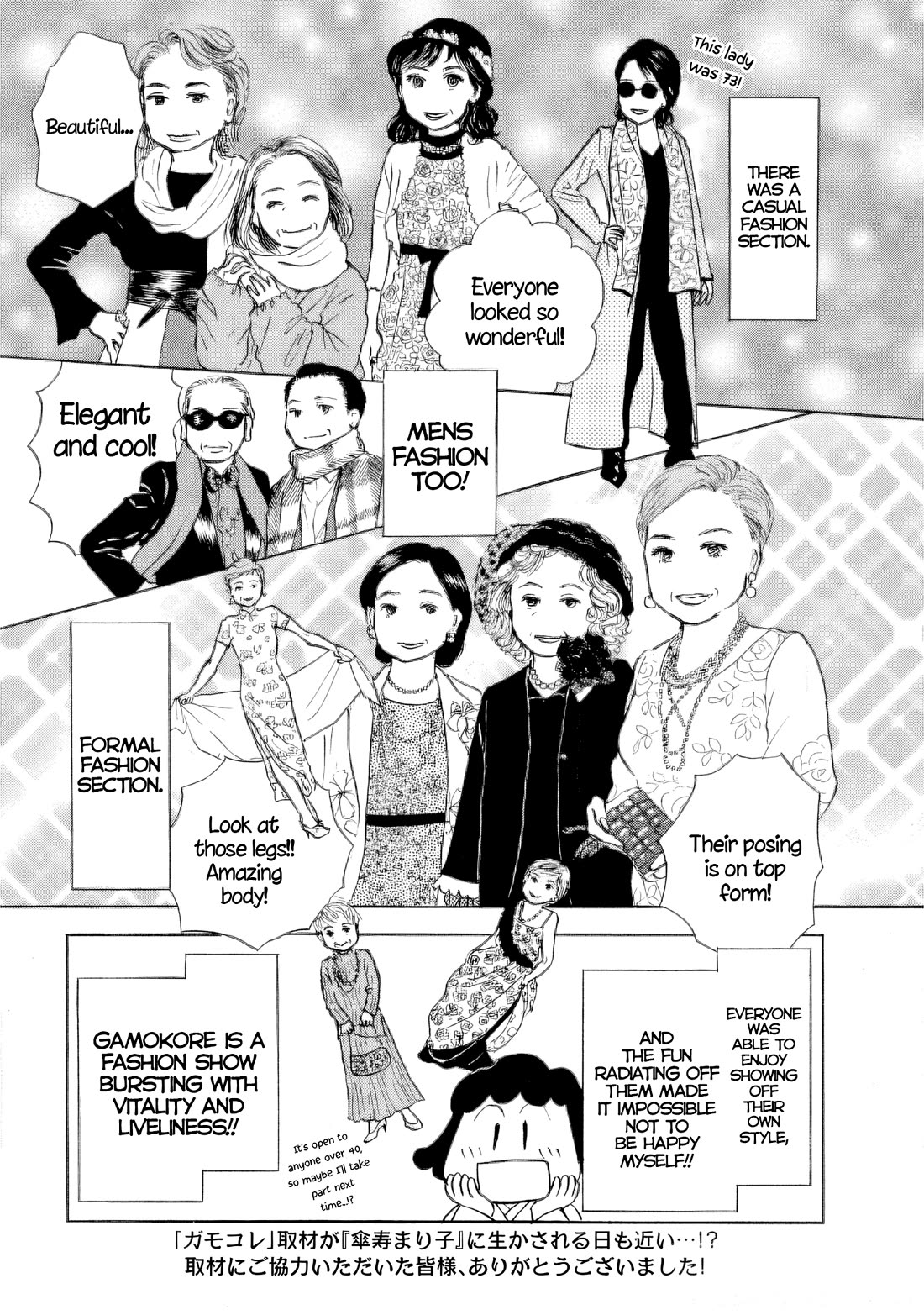 Sanju Mariko Chapter 36 page 29 - Chapter 36