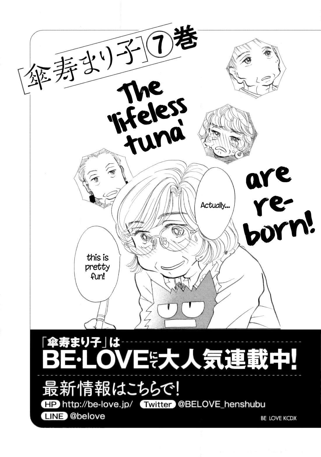 Sanju Mariko Chapter 36 page 31 - Chapter 36