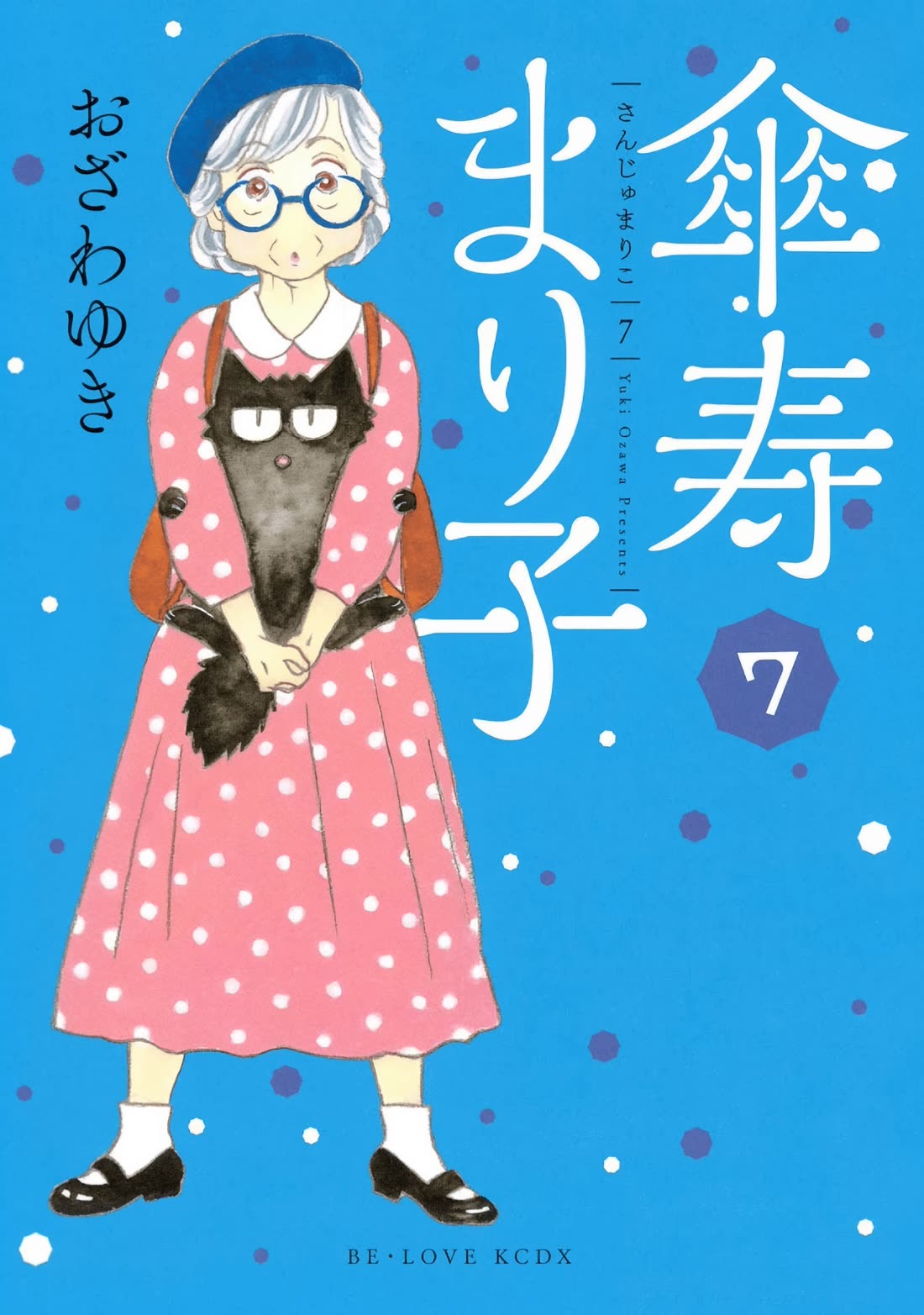 Sanju Mariko Chapter 37 page 1 - Chapter 37