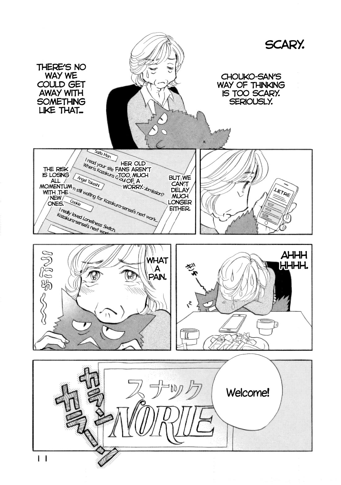 Sanju Mariko Chapter 37 page 12 - Chapter 37