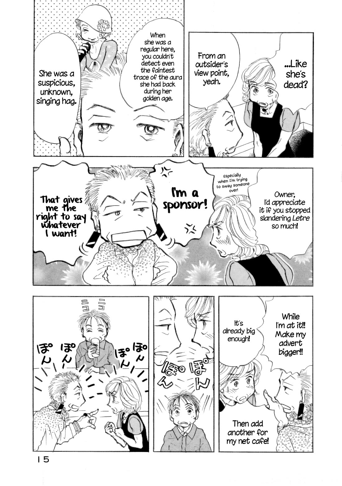Sanju Mariko Chapter 37 page 16 - Chapter 37