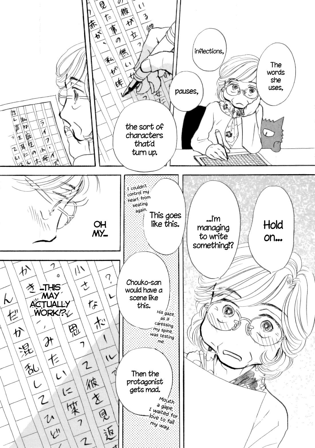 Sanju Mariko Chapter 37 page 27 - Chapter 37