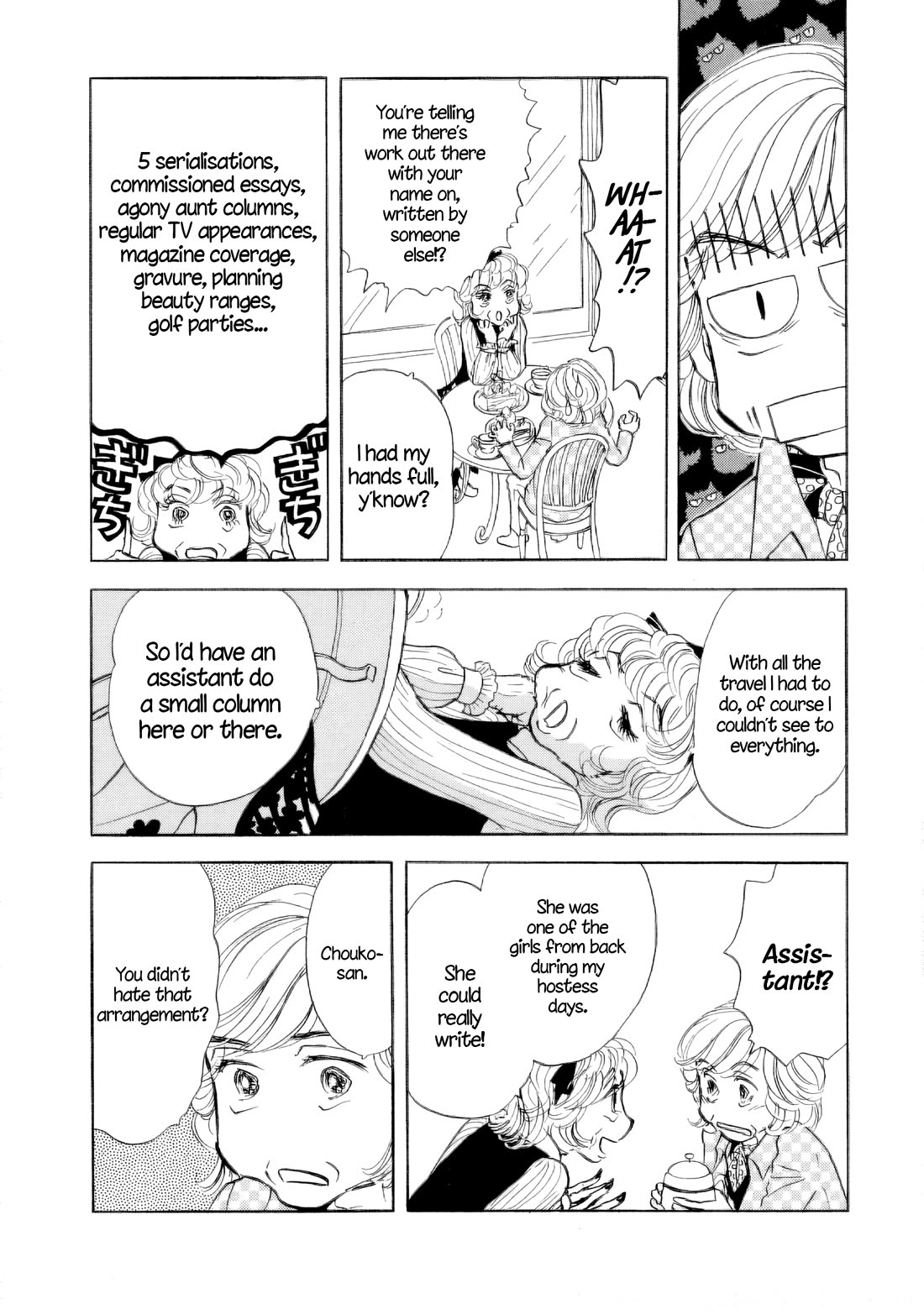 Sanju Mariko Chapter 37 page 6 - Chapter 37