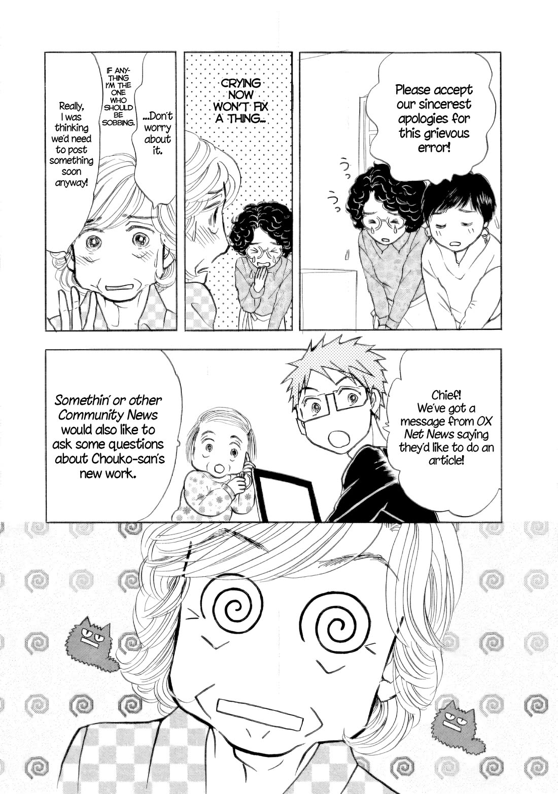 Sanju Mariko Chapter 38 page 16 - Chapter 38