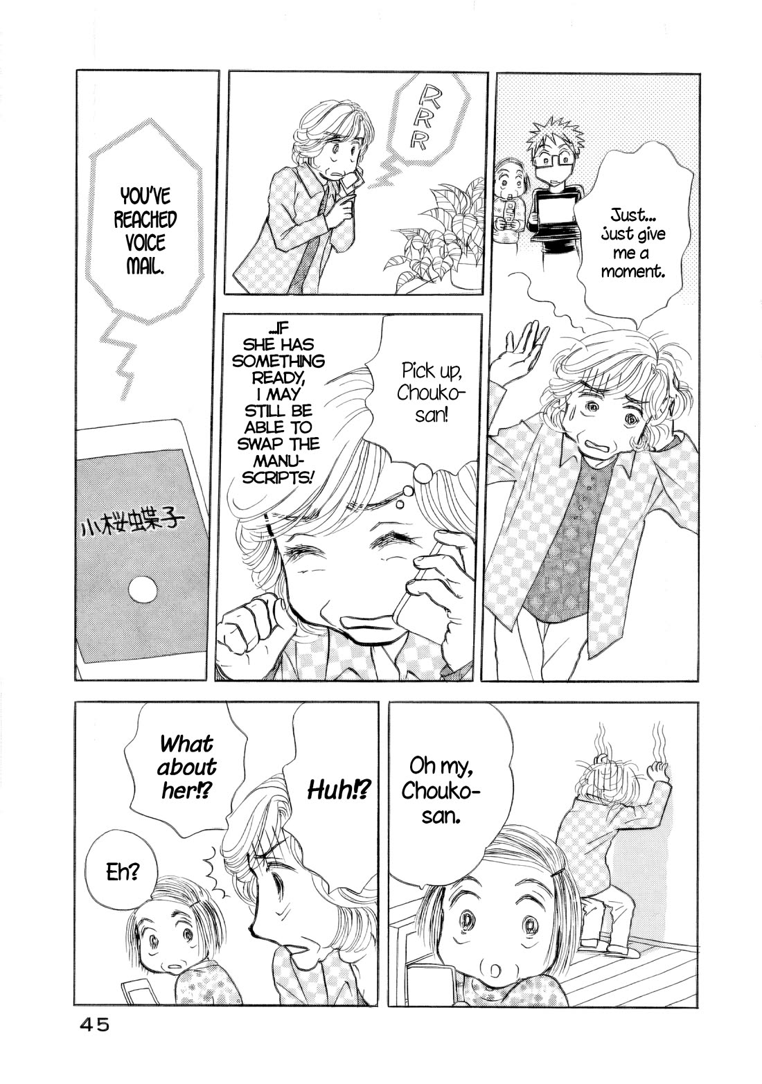 Sanju Mariko Chapter 38 page 17 - Chapter 38