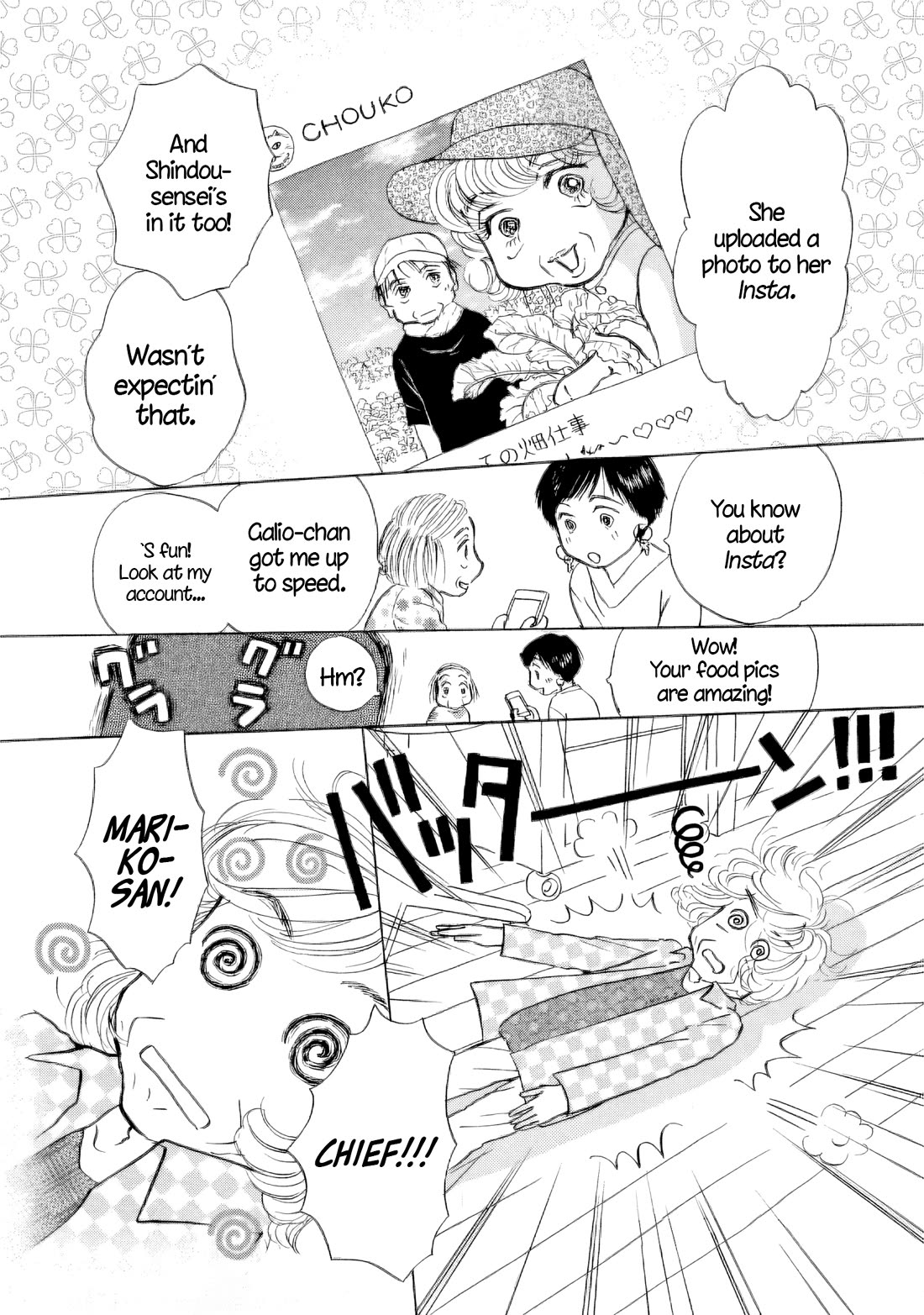 Sanju Mariko Chapter 38 page 18 - Chapter 38