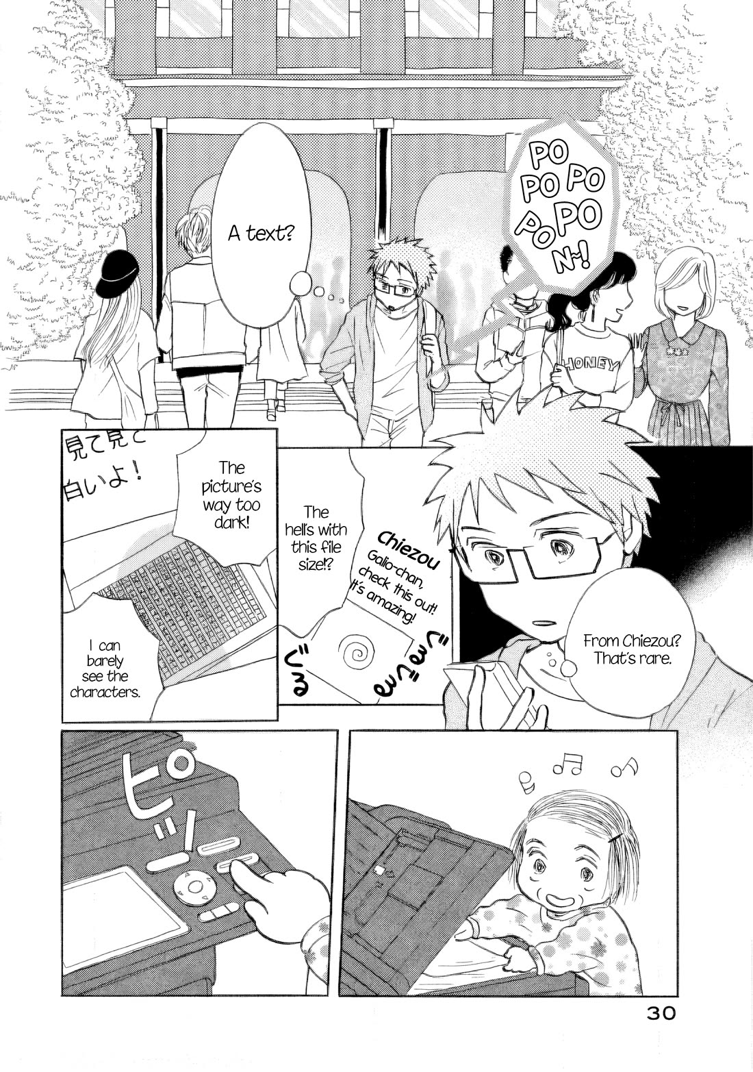 Sanju Mariko Chapter 38 page 2 - Chapter 38