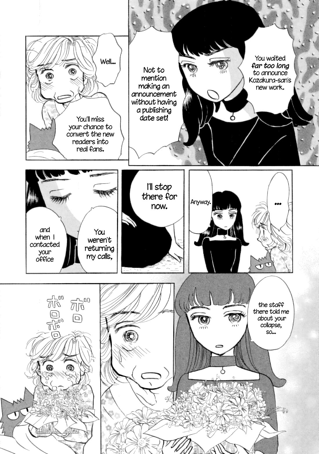 Sanju Mariko Chapter 38 page 21 - Chapter 38